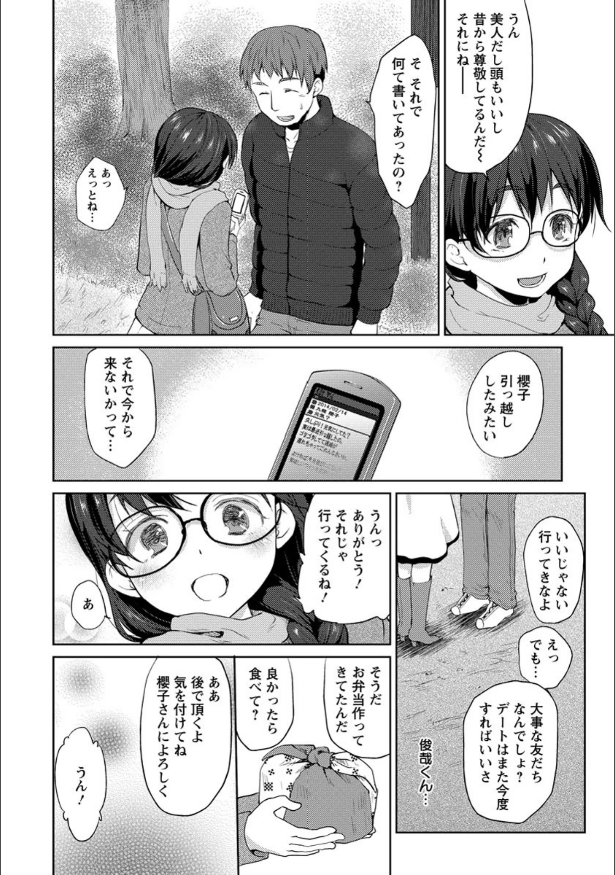 サンプル 2