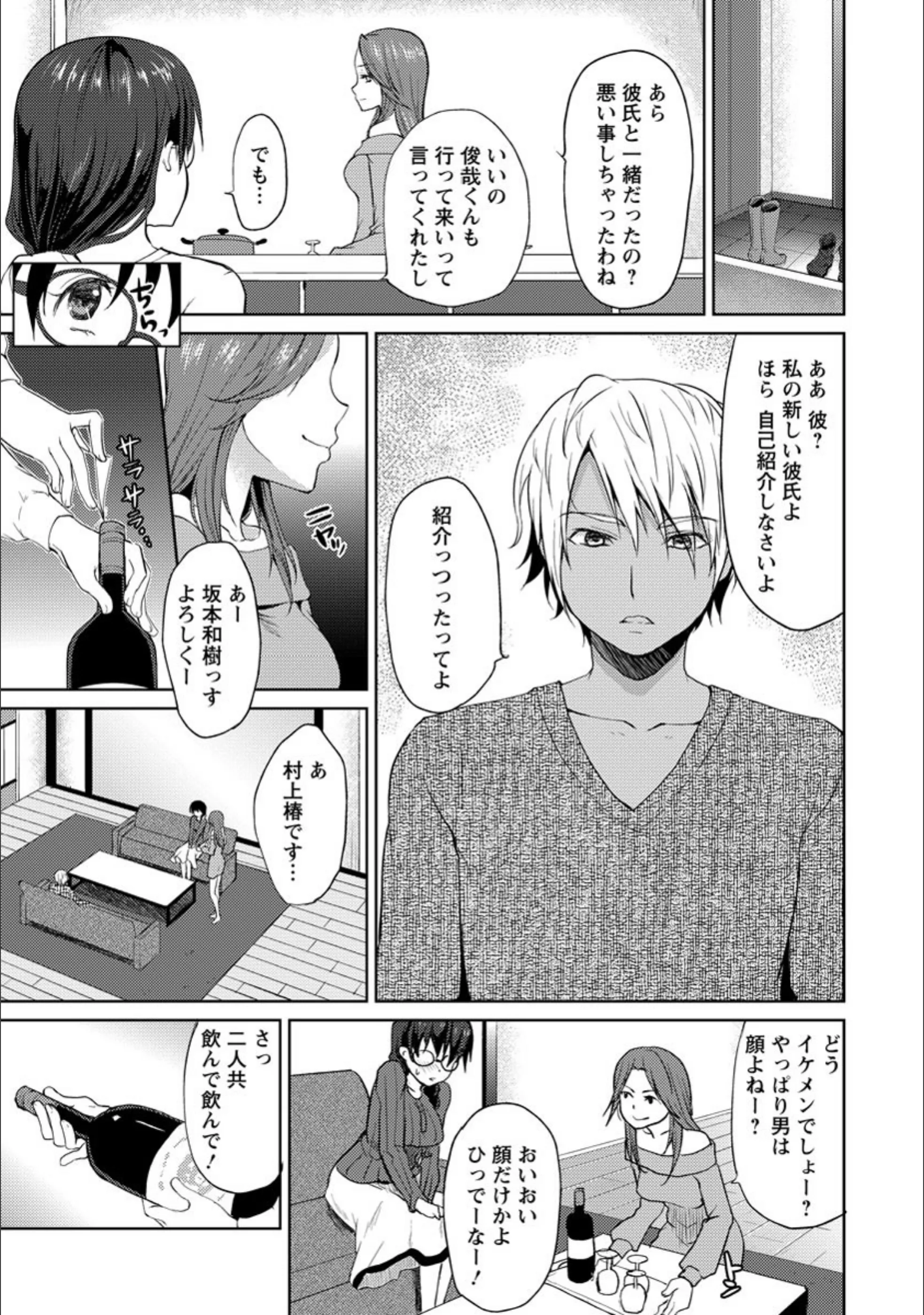 サンプル 3