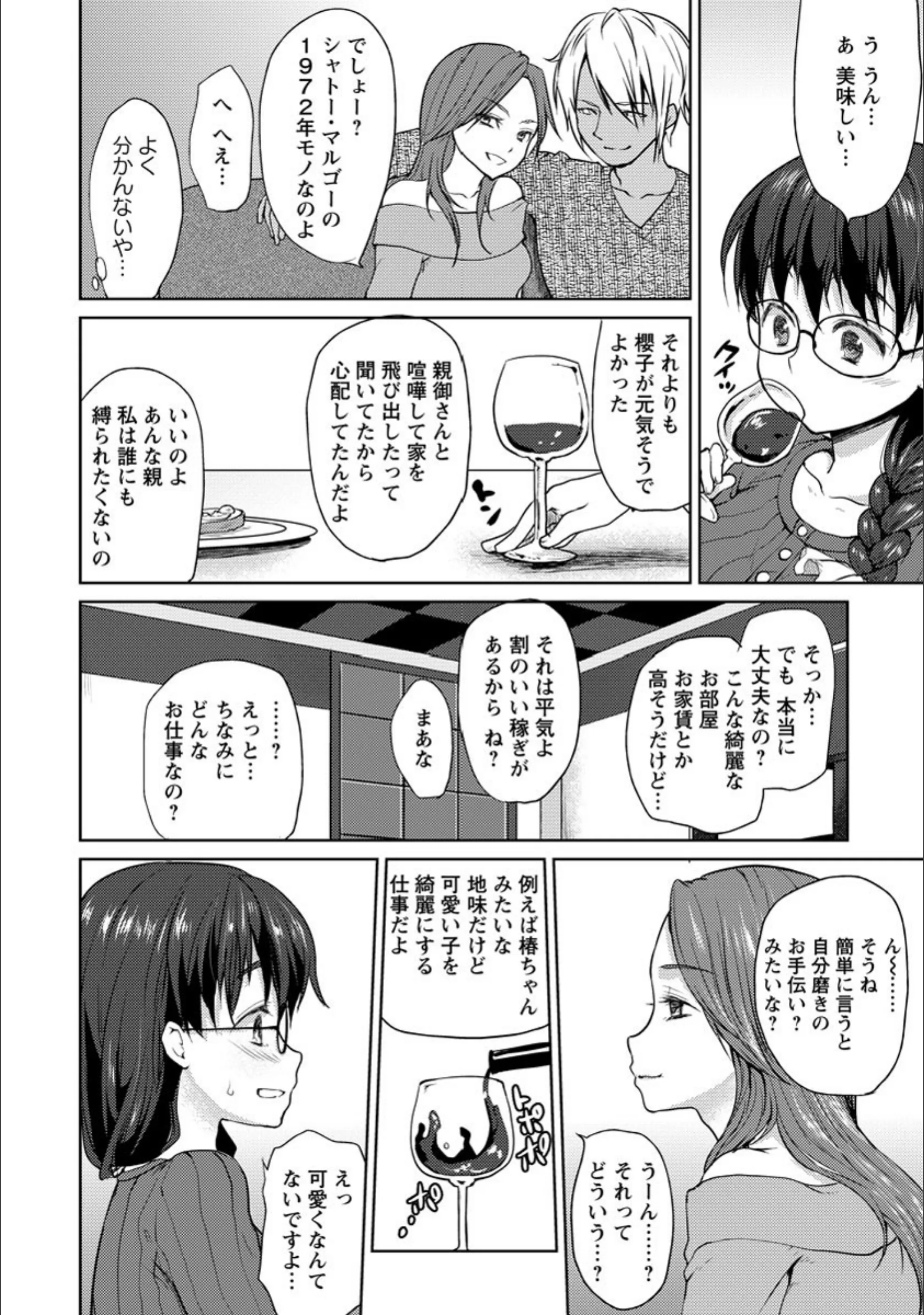 サンプル 4