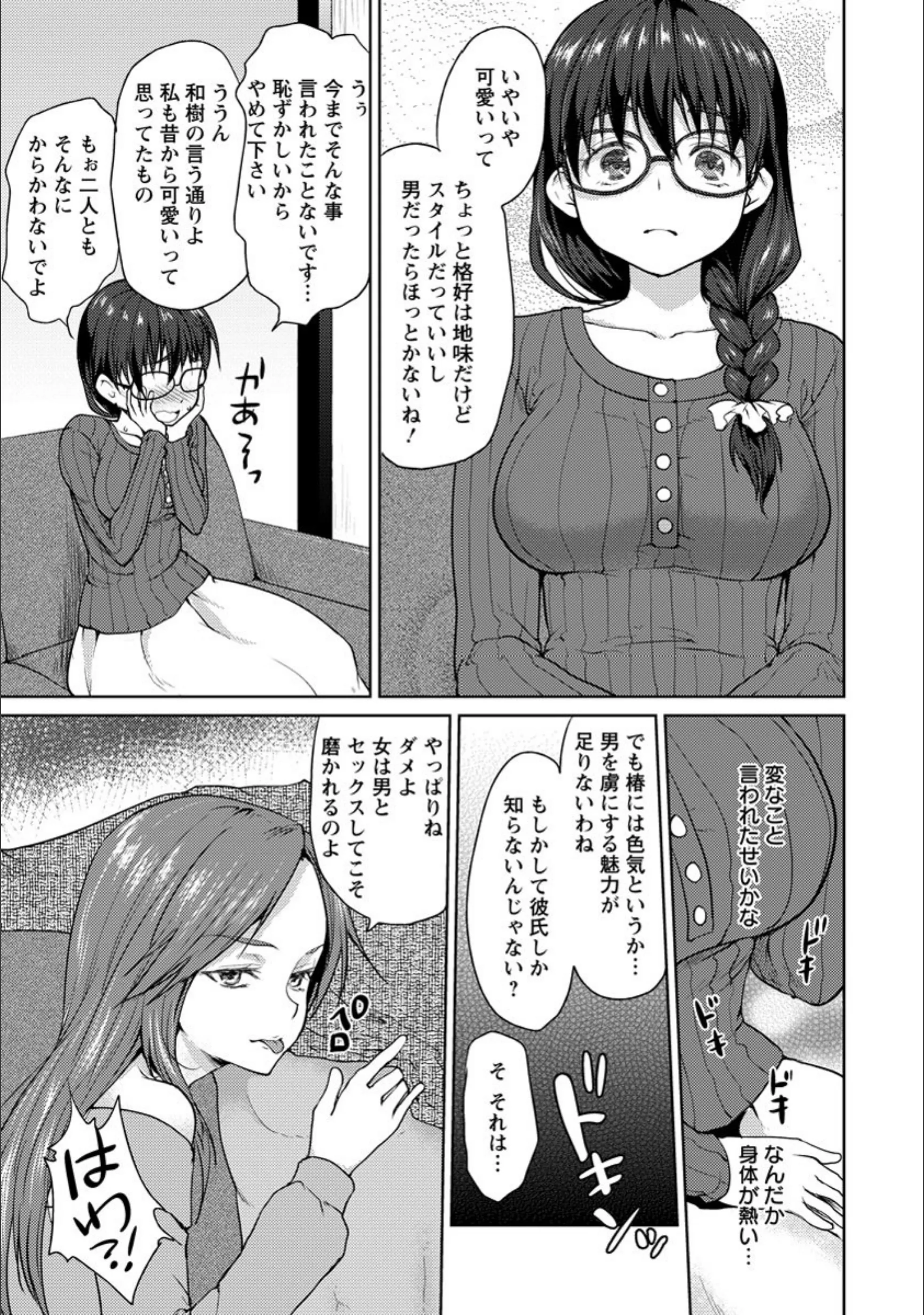 サンプル 5