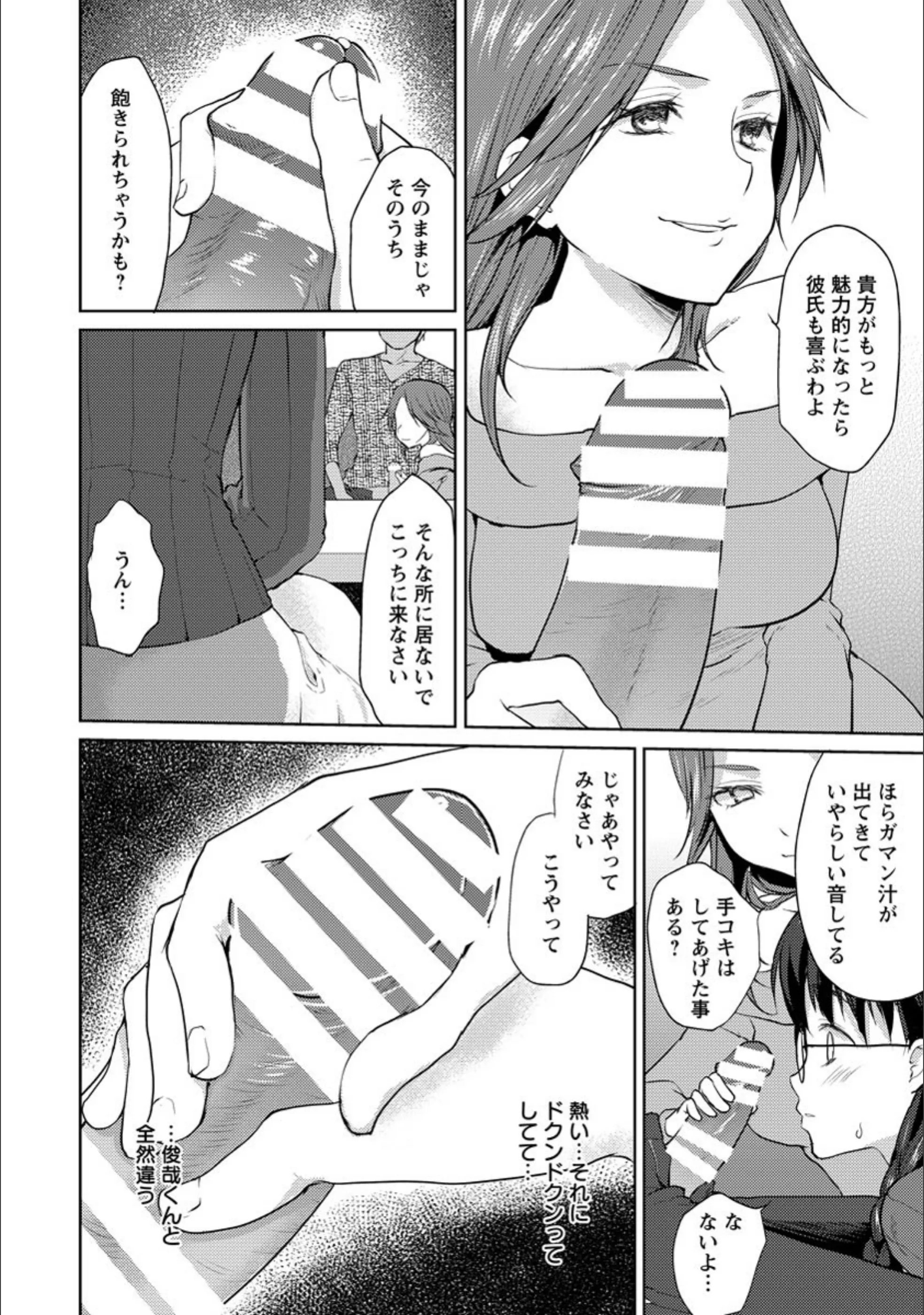 サンプル 6