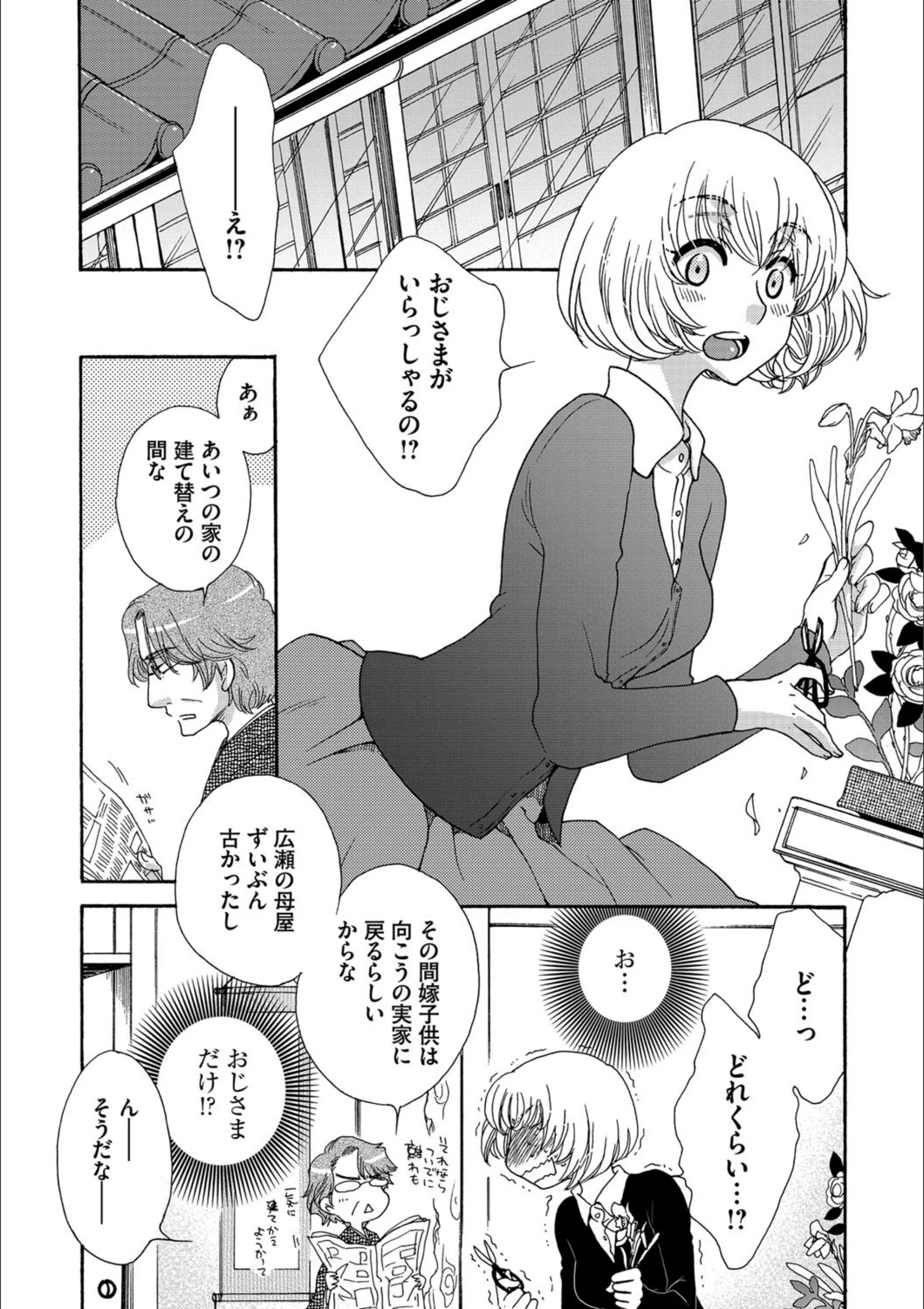 サンプル 2
