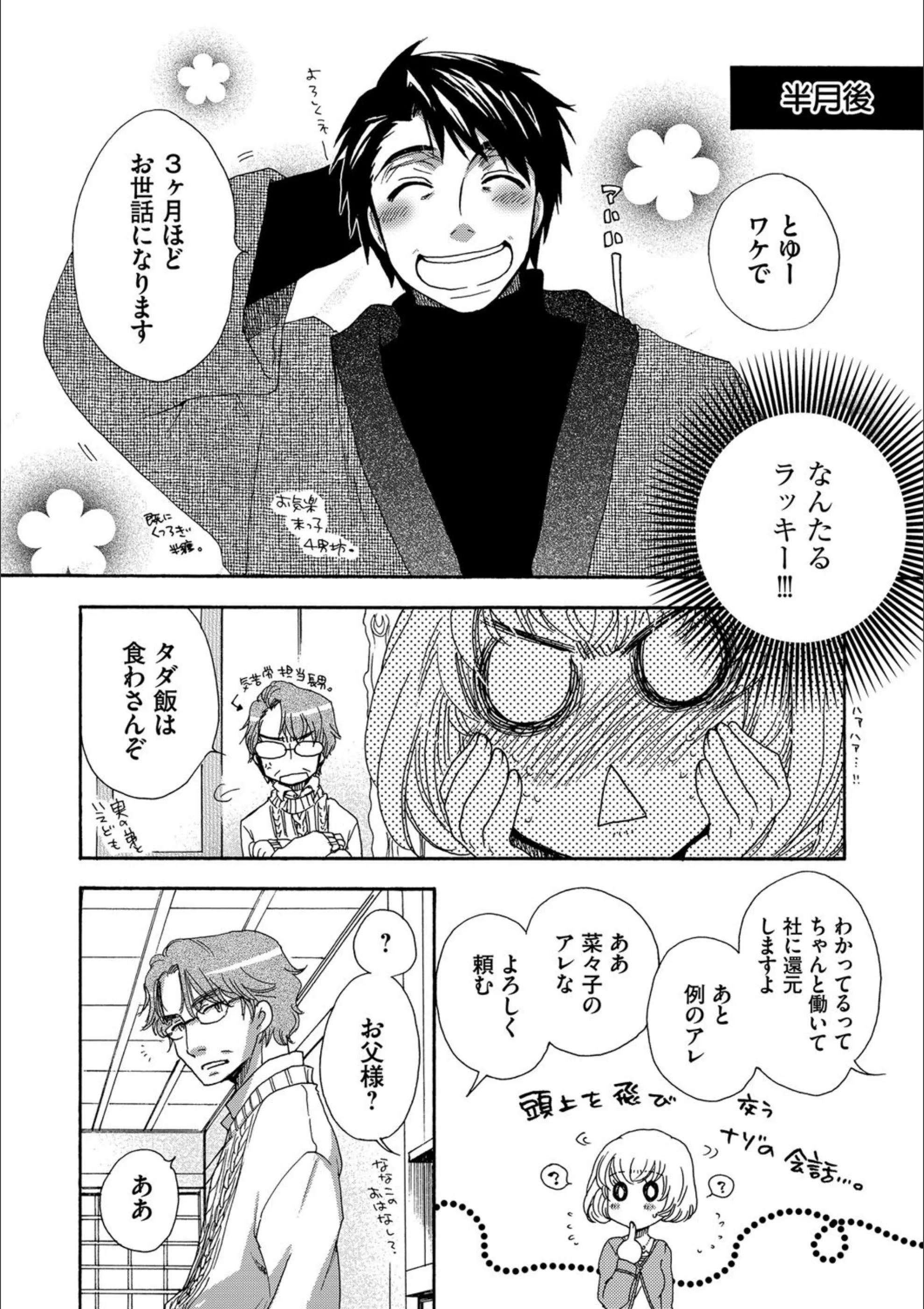 サンプル 3