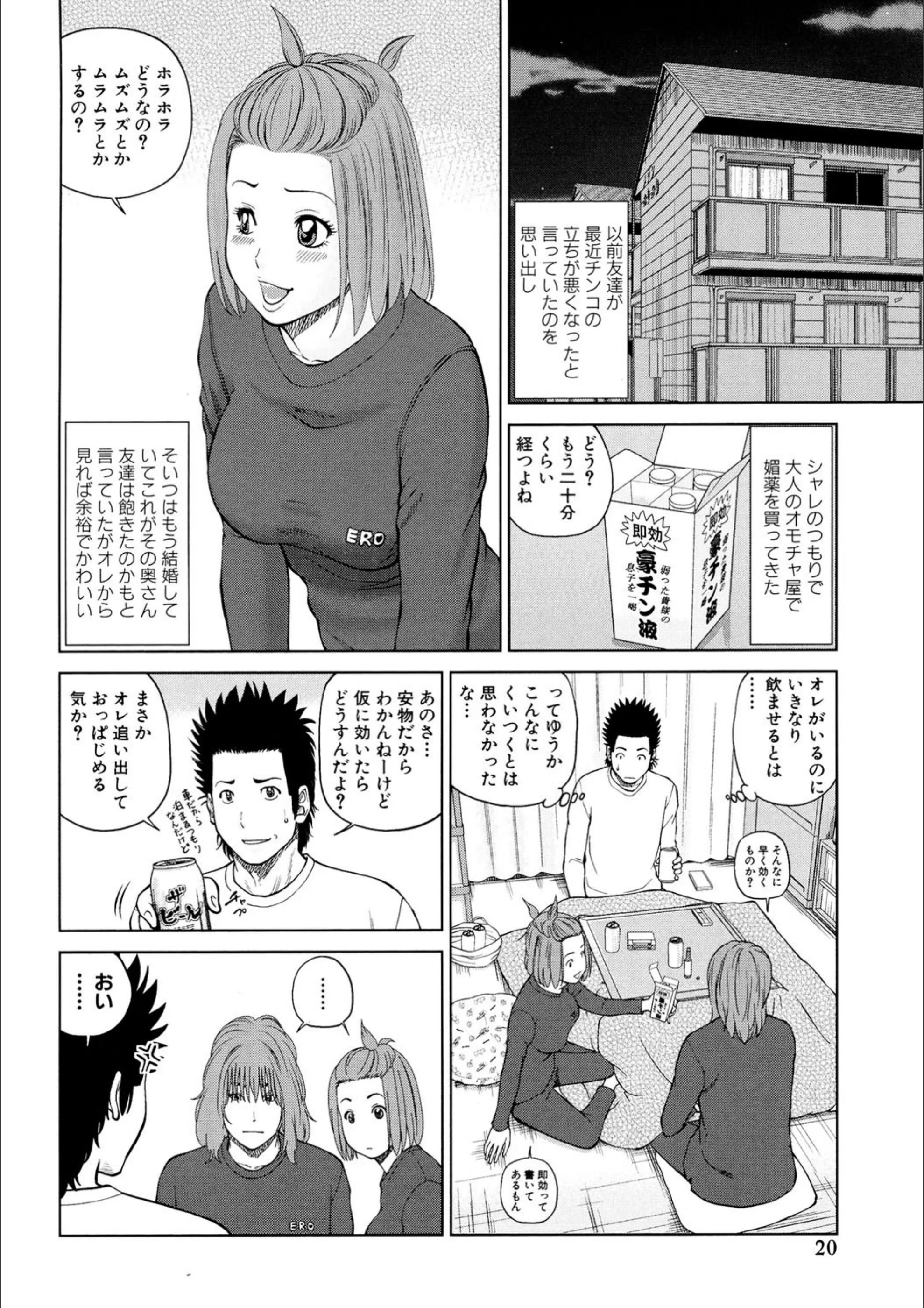 サンプル 2