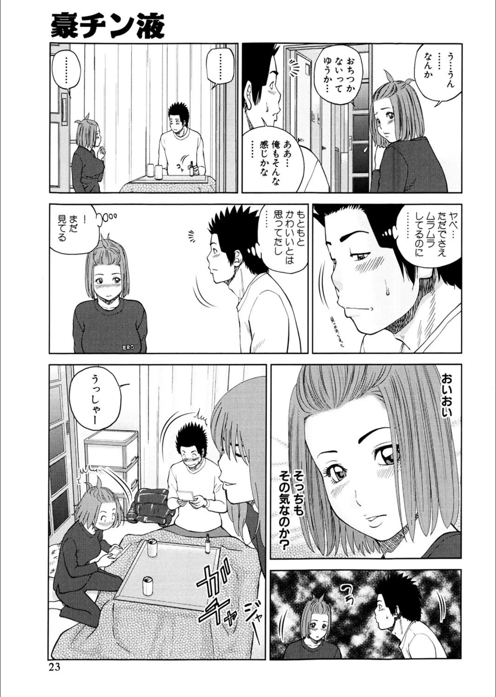 サンプル 4
