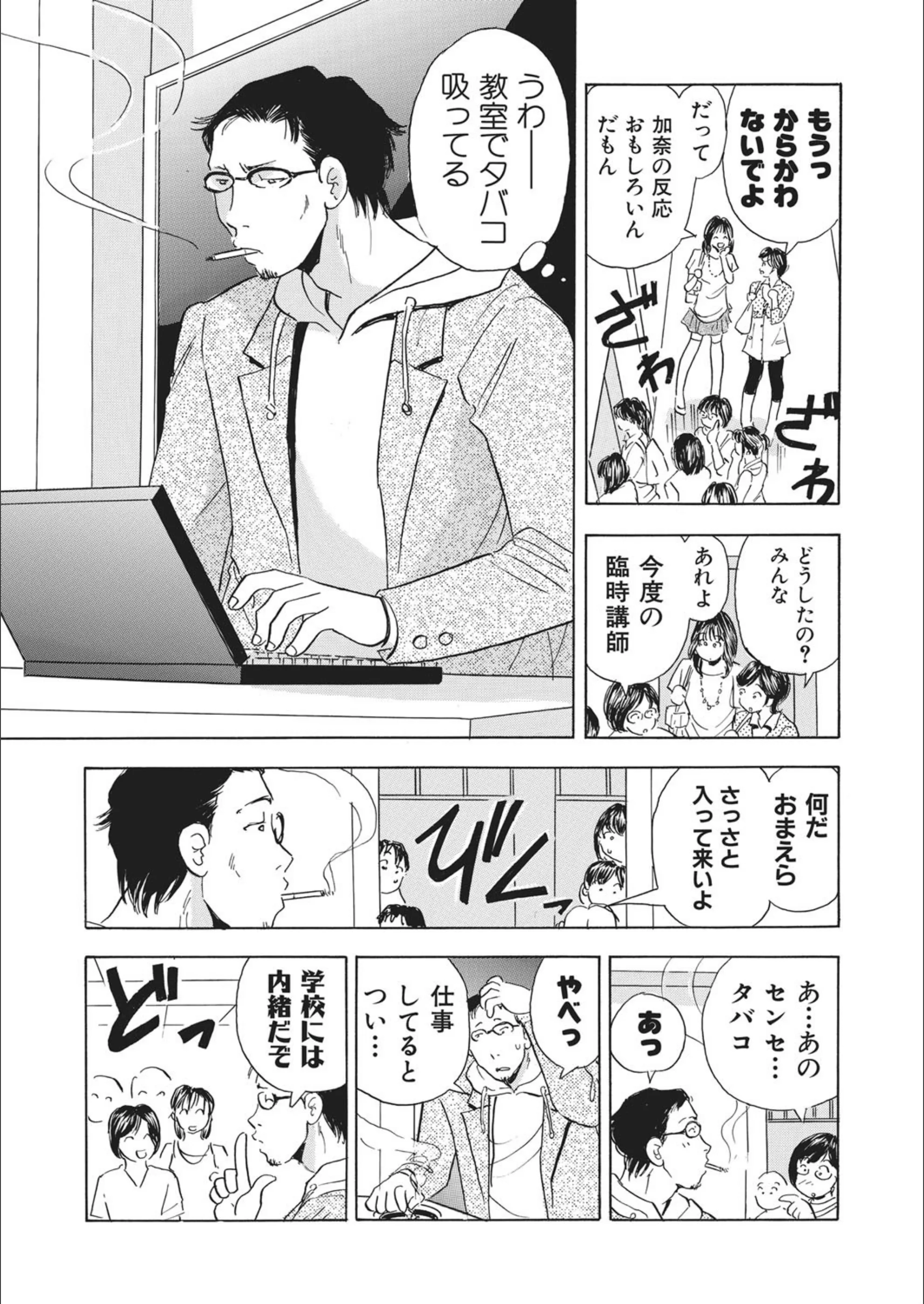 サンプル 5