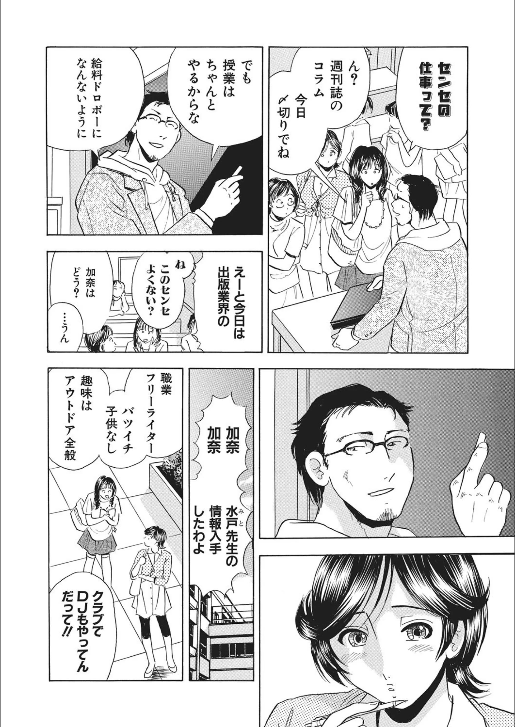 サンプル 6