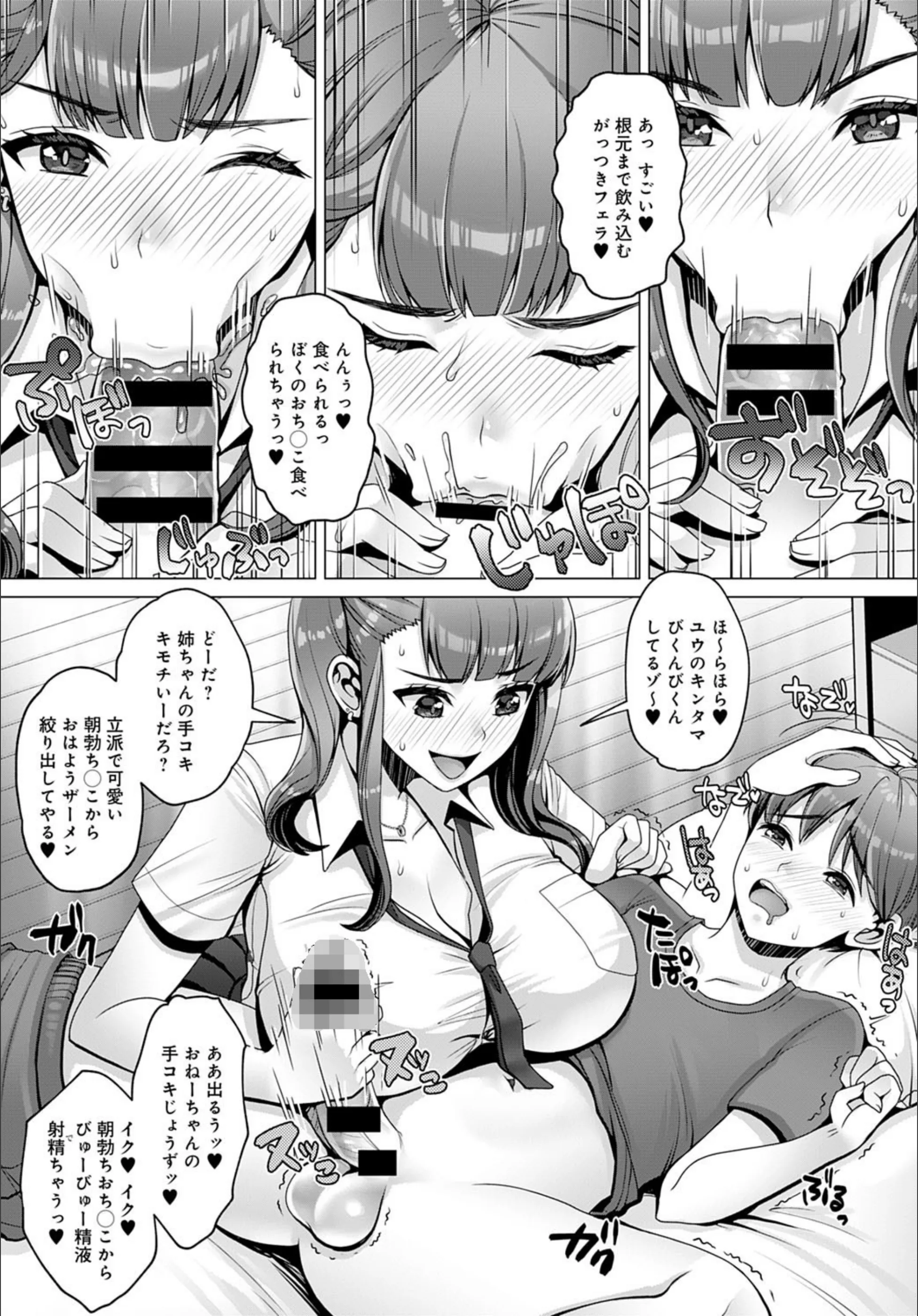 サンプル 3