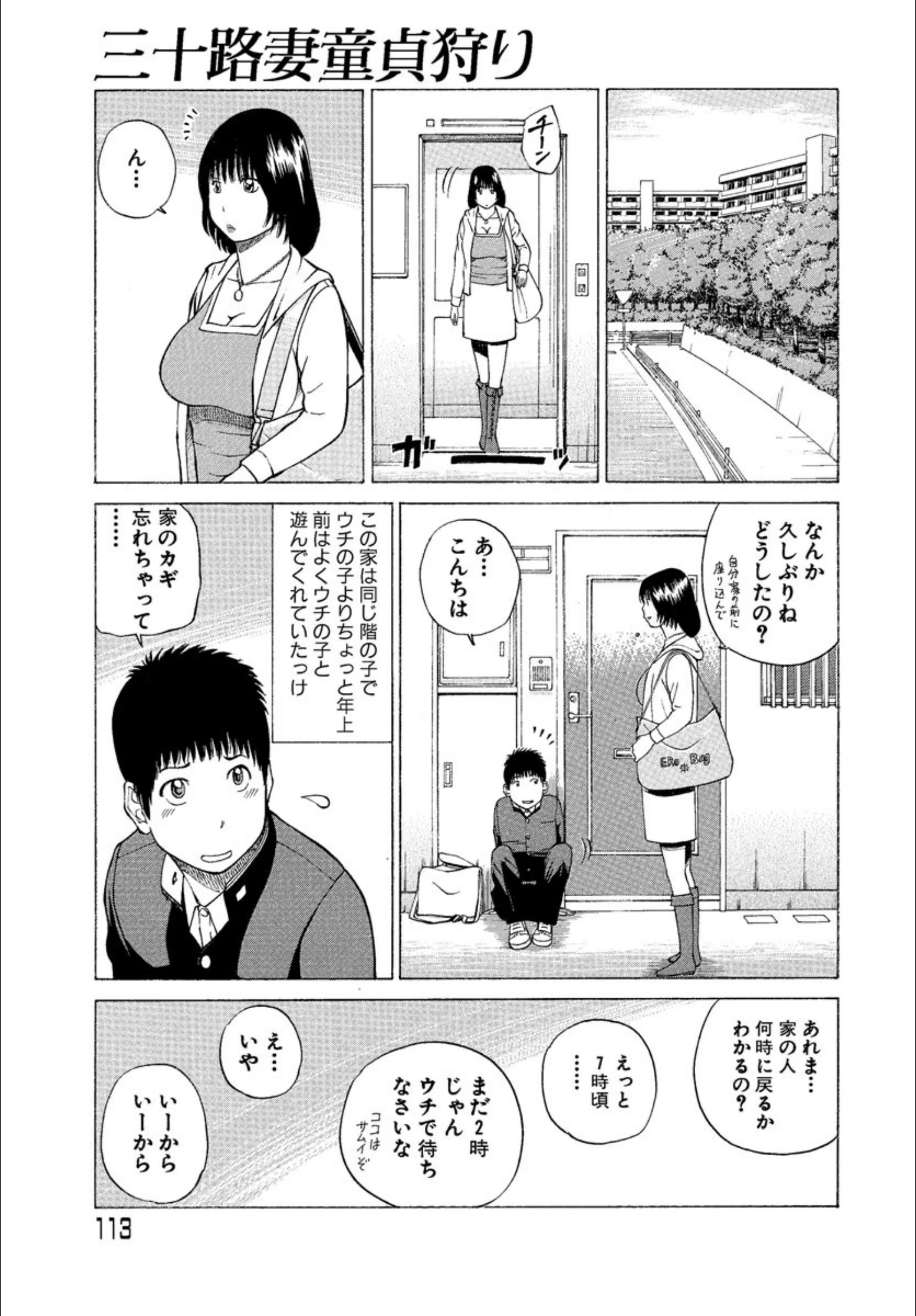 サンプル 3