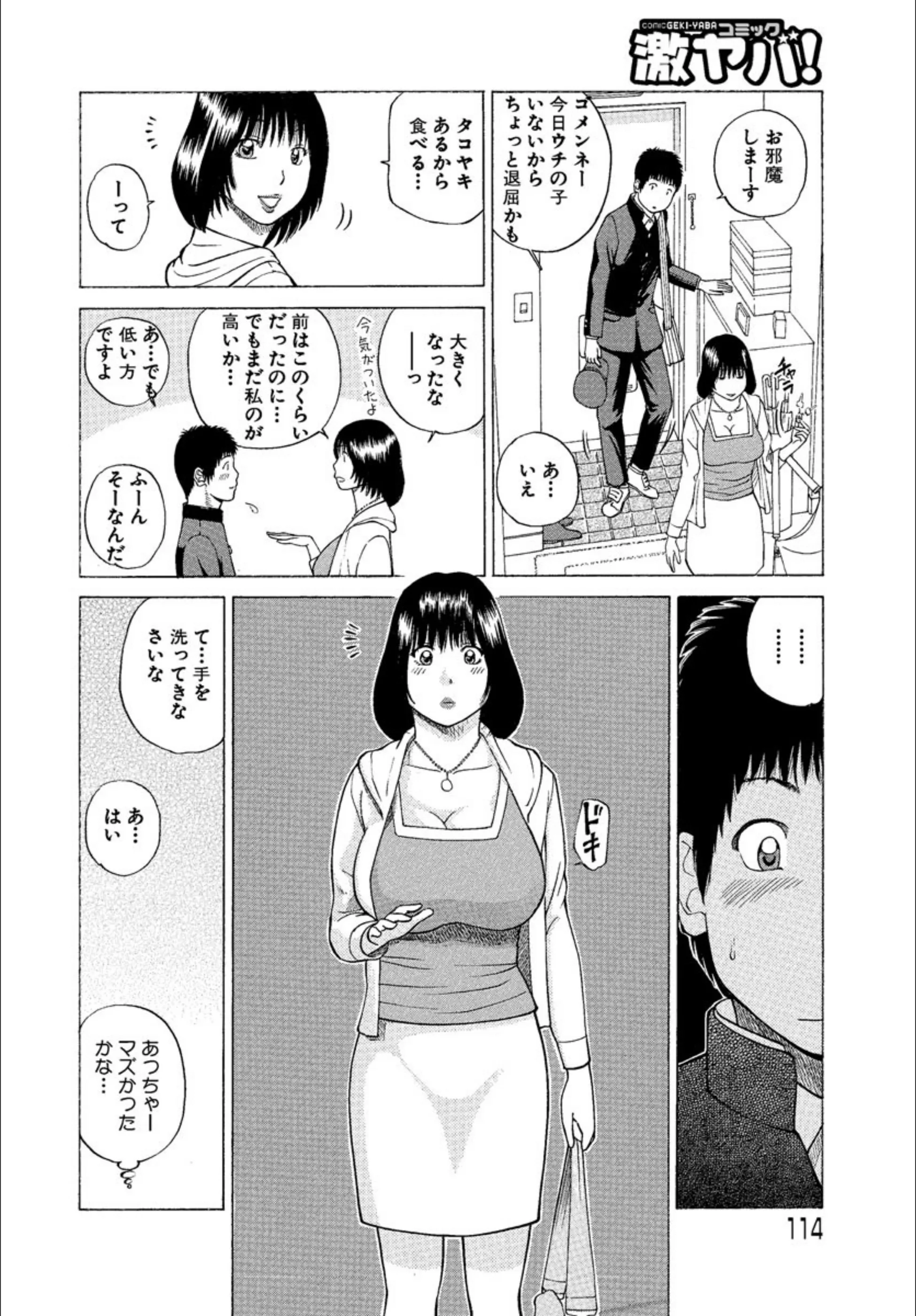 サンプル 4