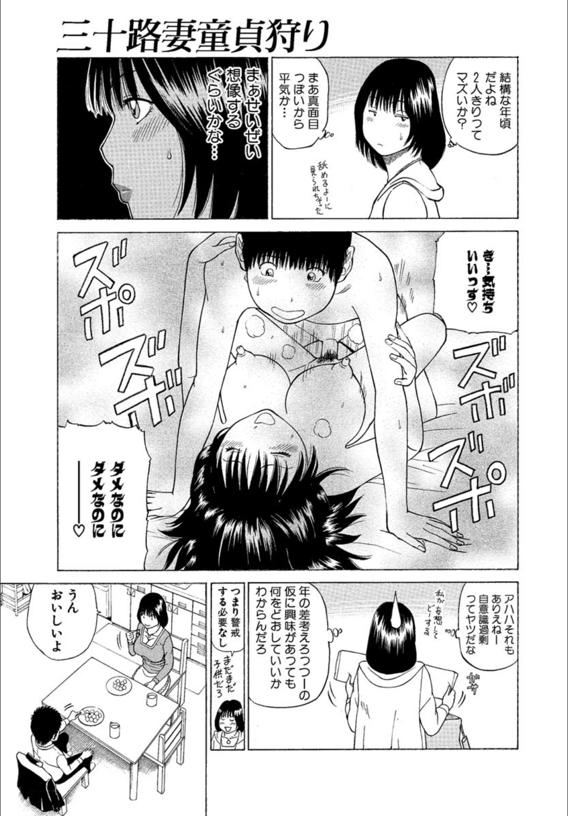 サンプル 5