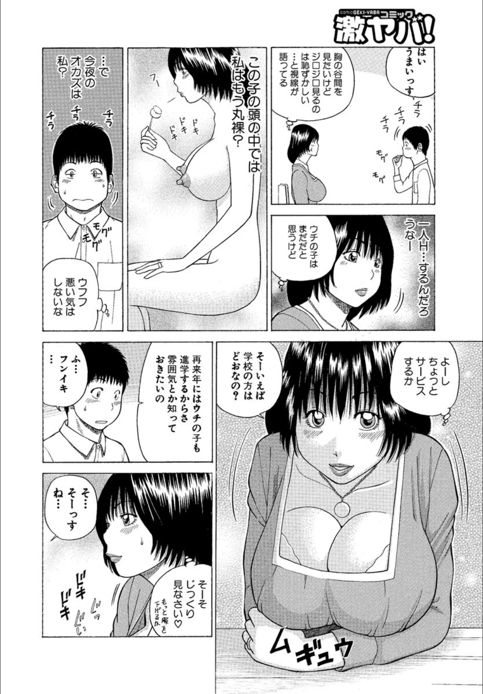 サンプル 6