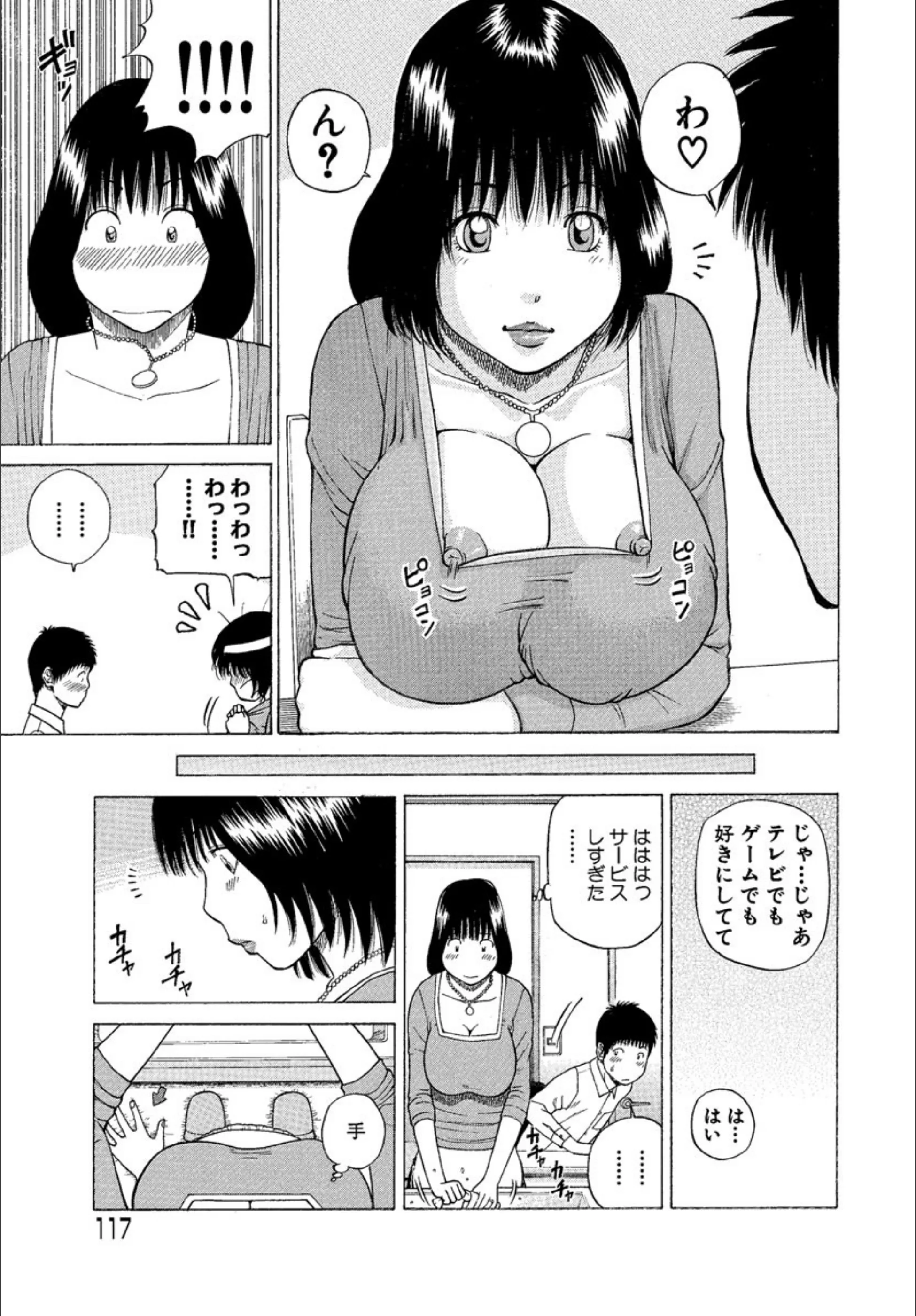 サンプル 7