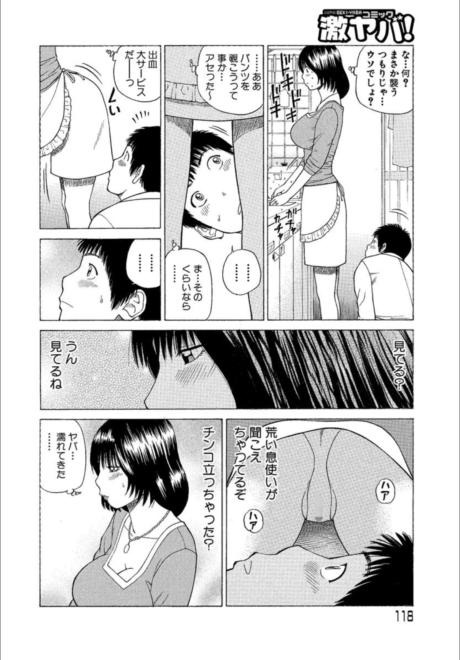 サンプル 8