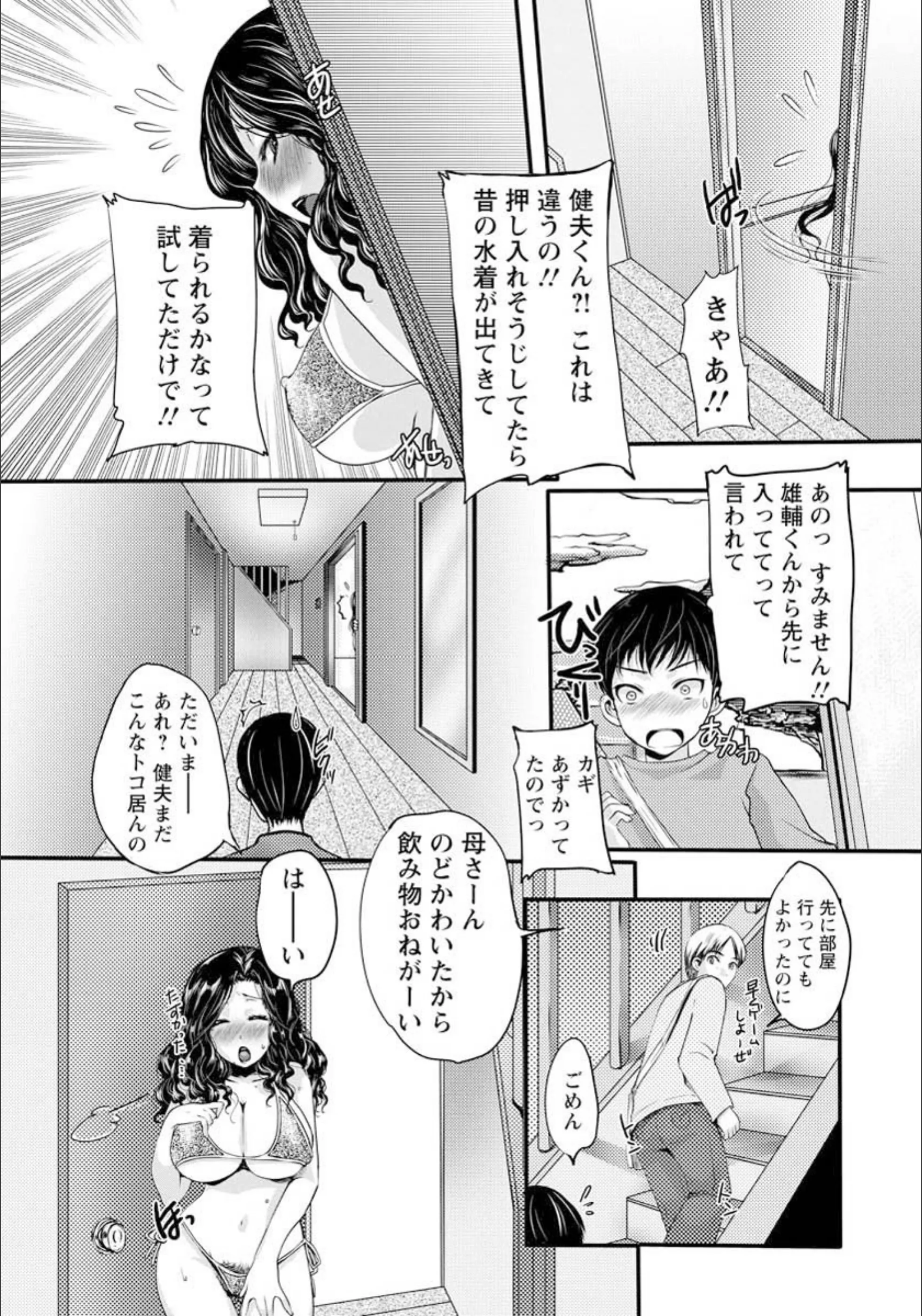 サンプル 2