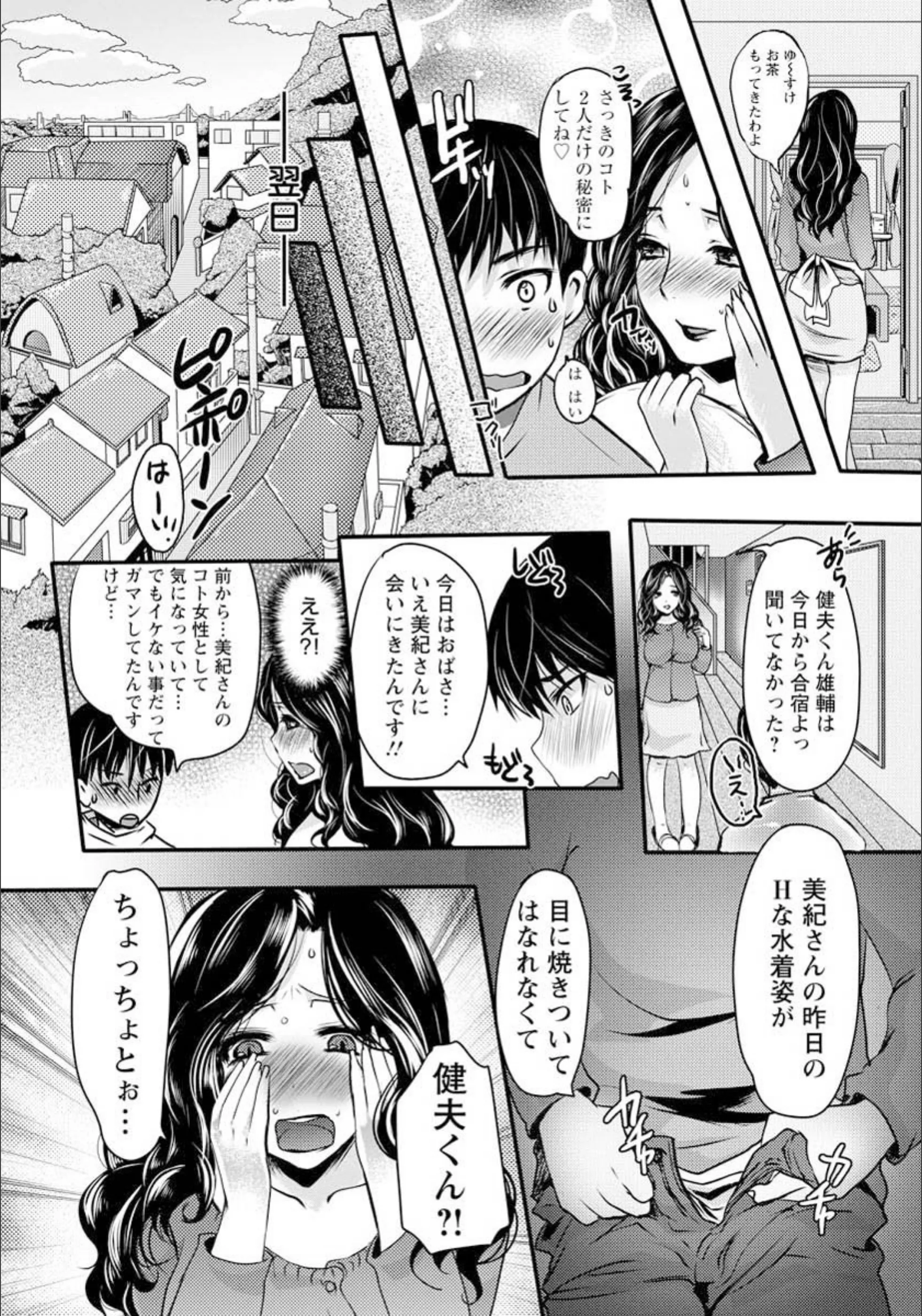 サンプル 3