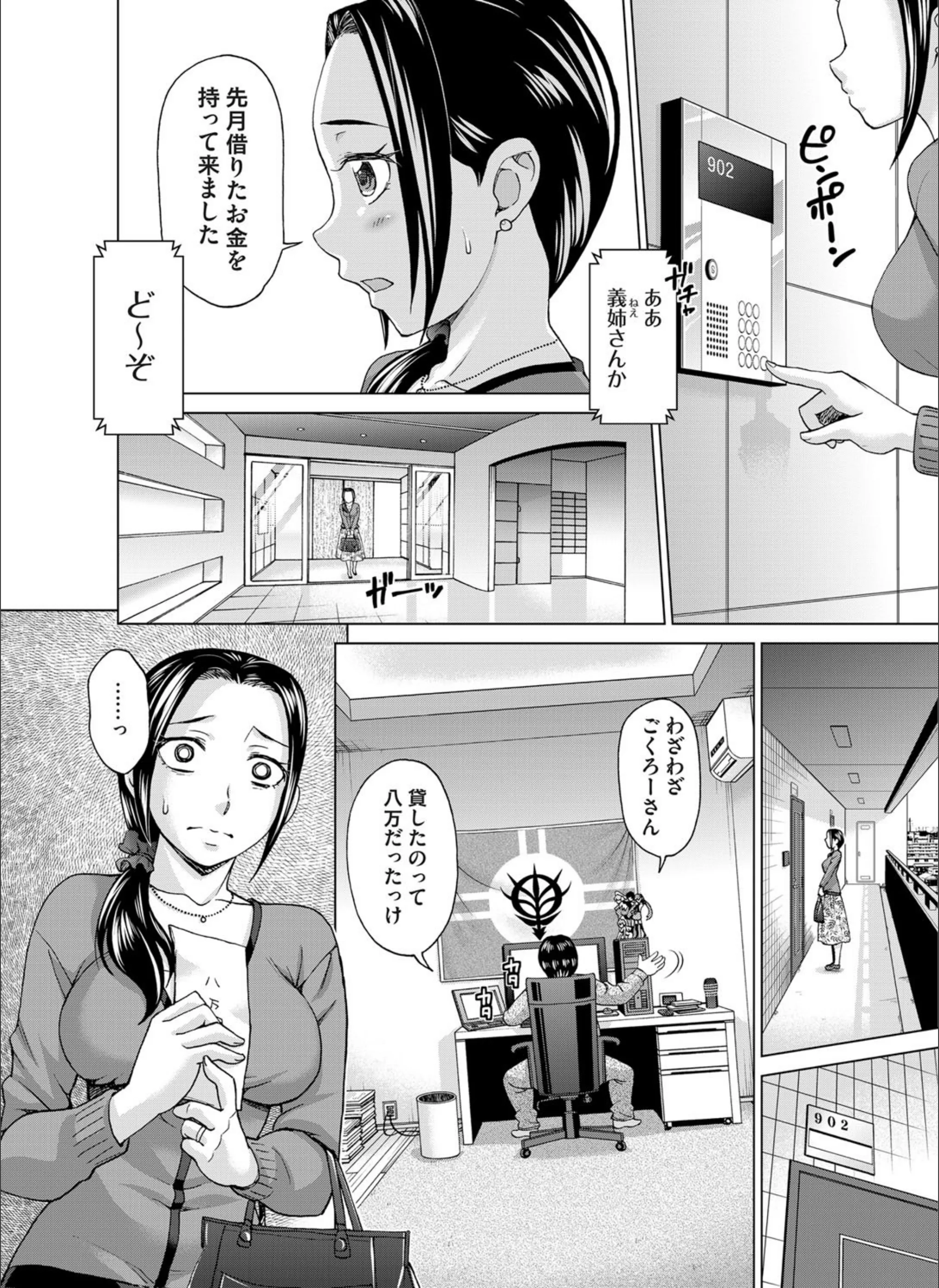 サンプル 2