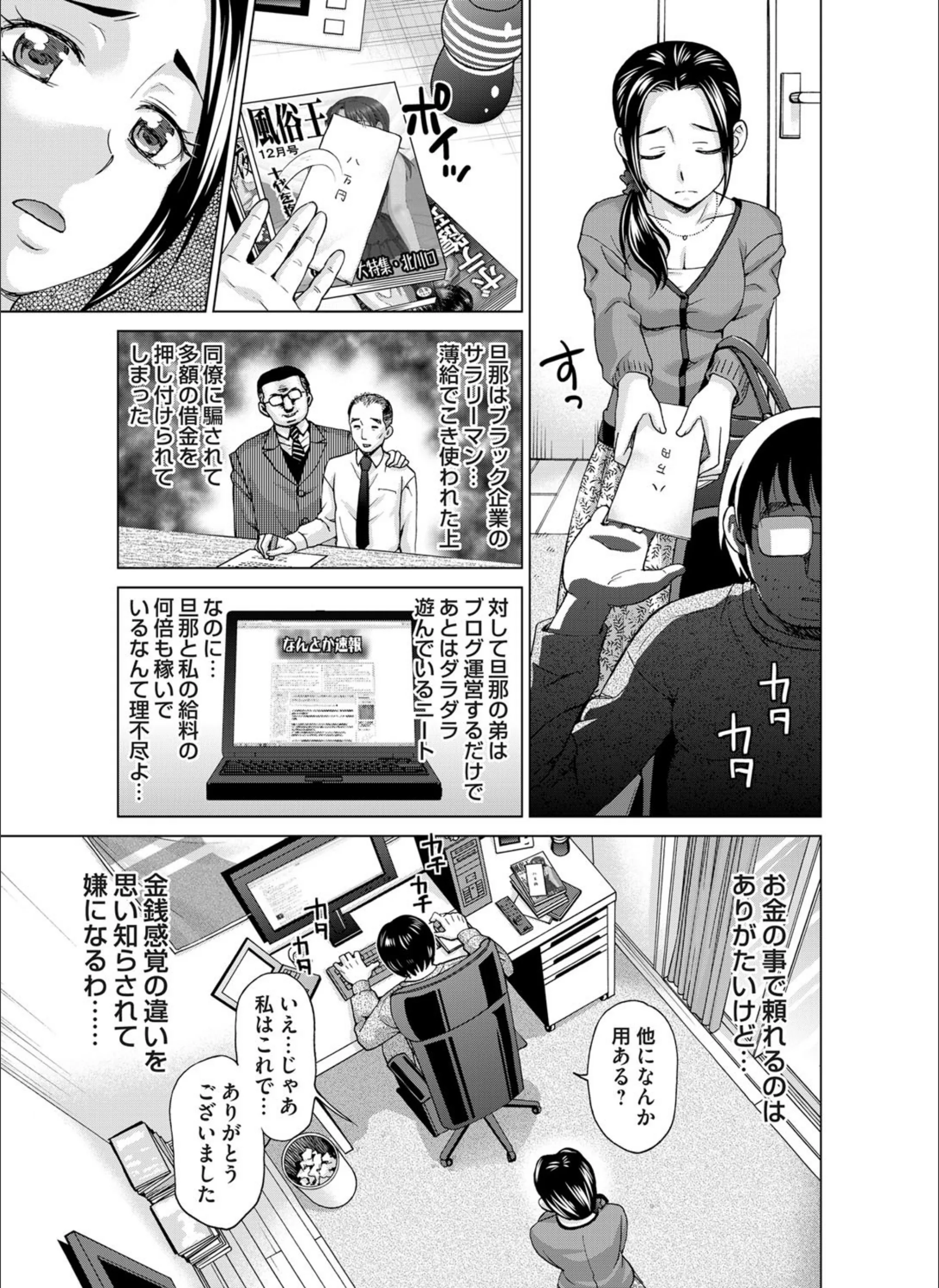 サンプル 3