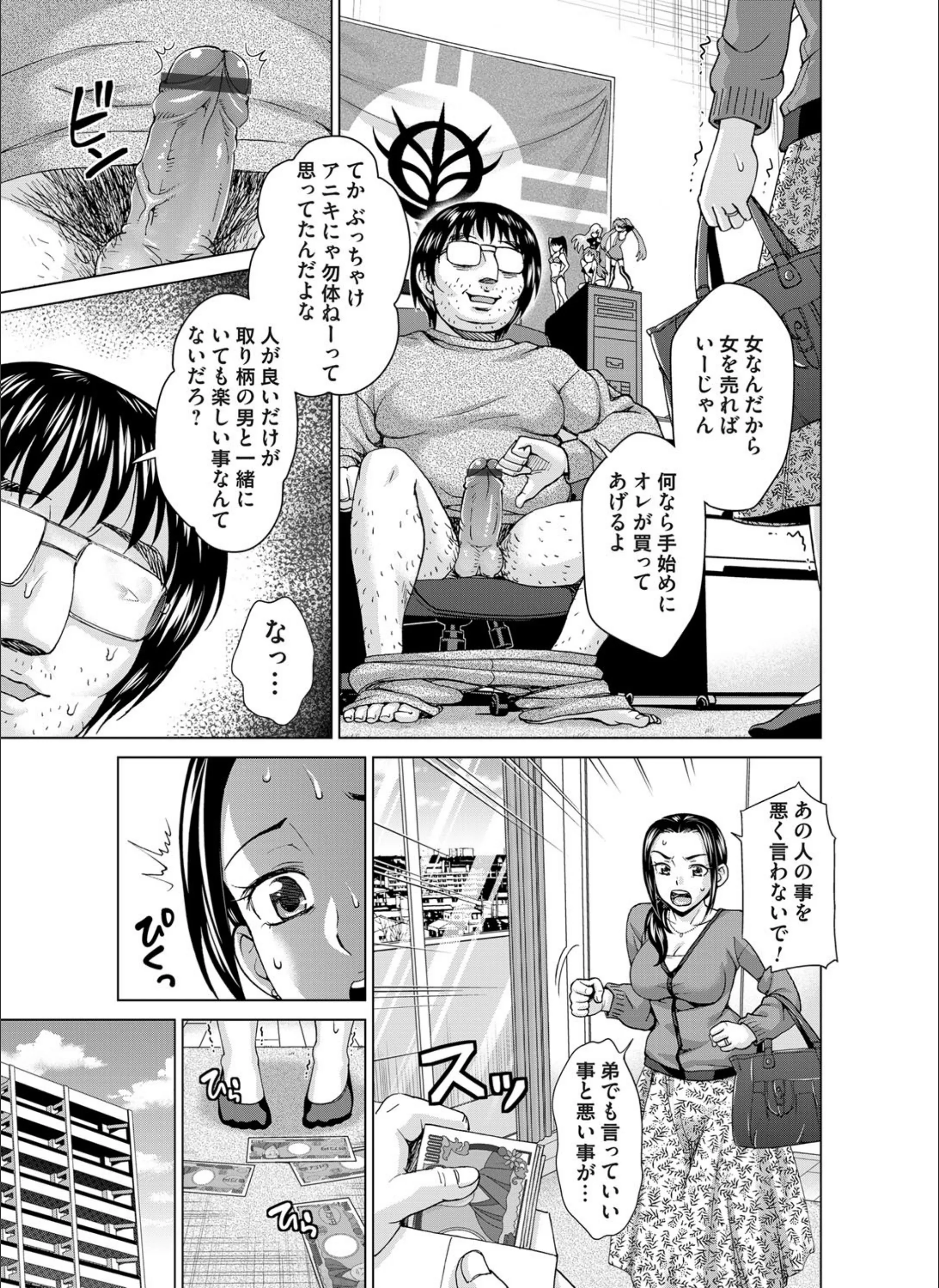 サンプル 5