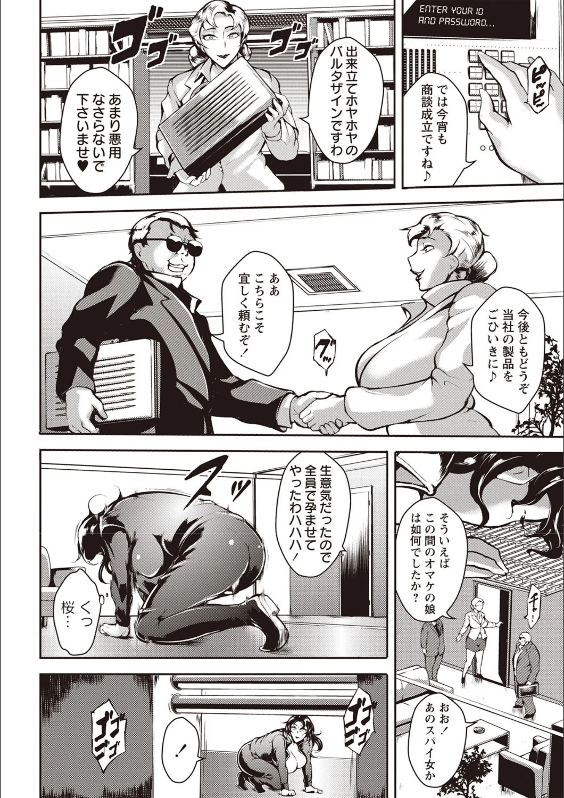 サンプル 6
