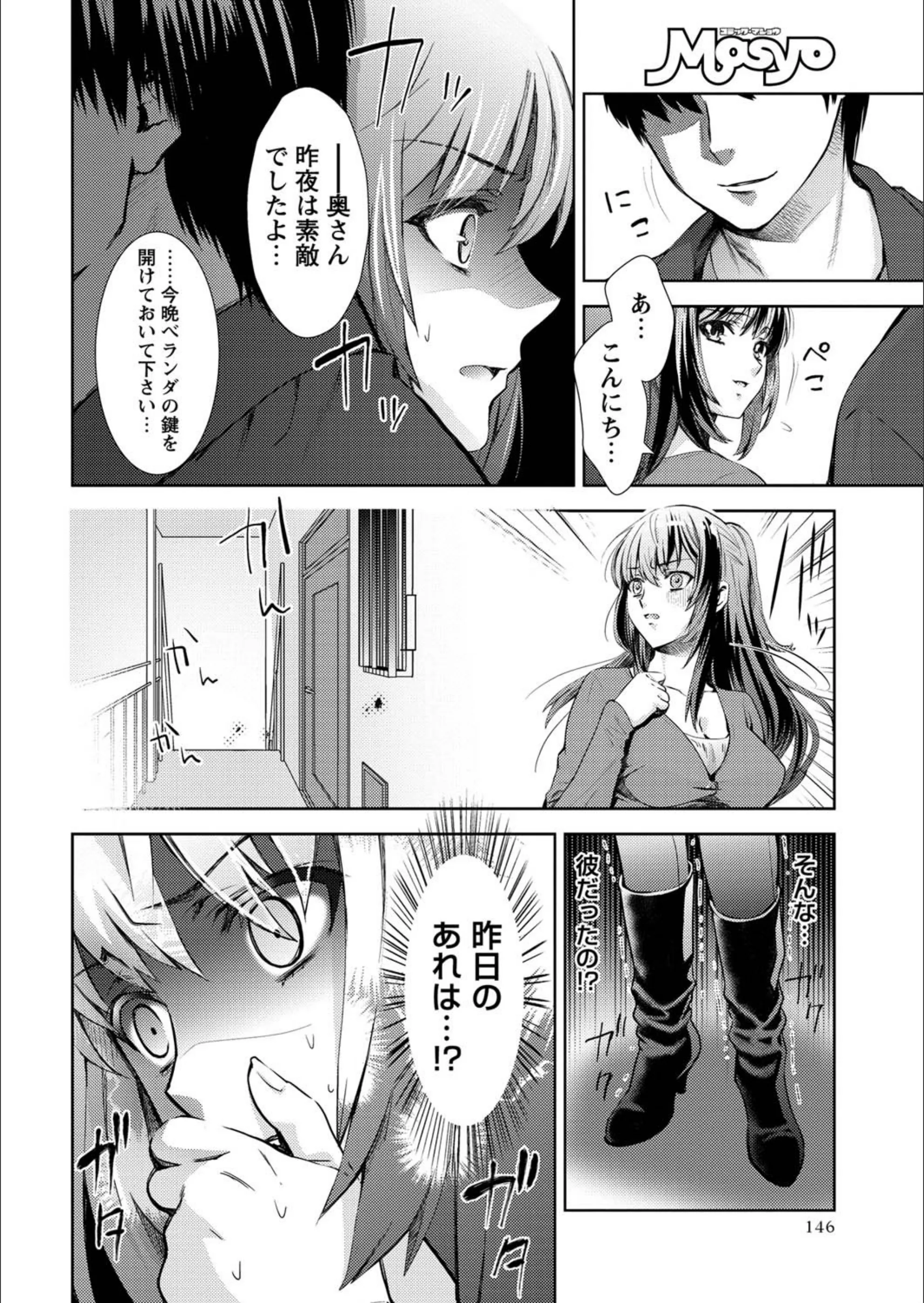 サンプル 2
