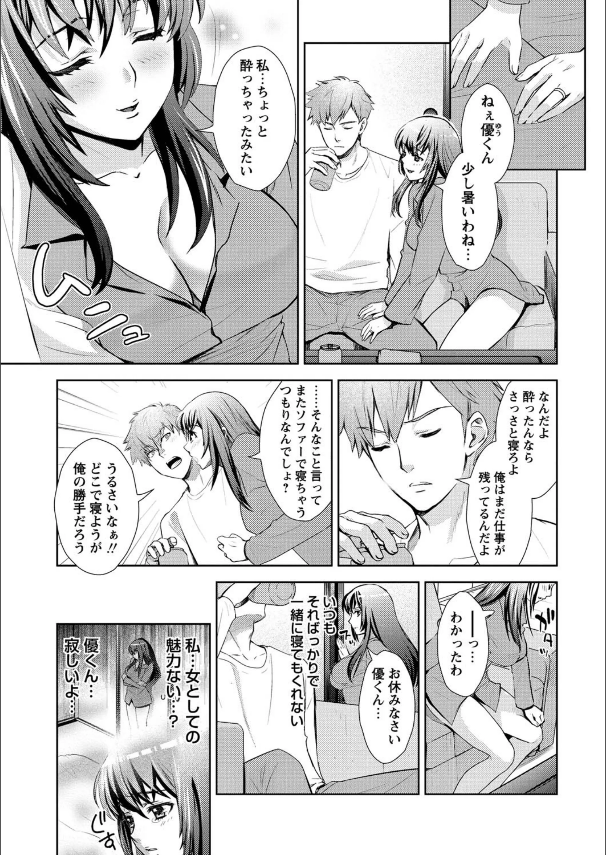サンプル 3