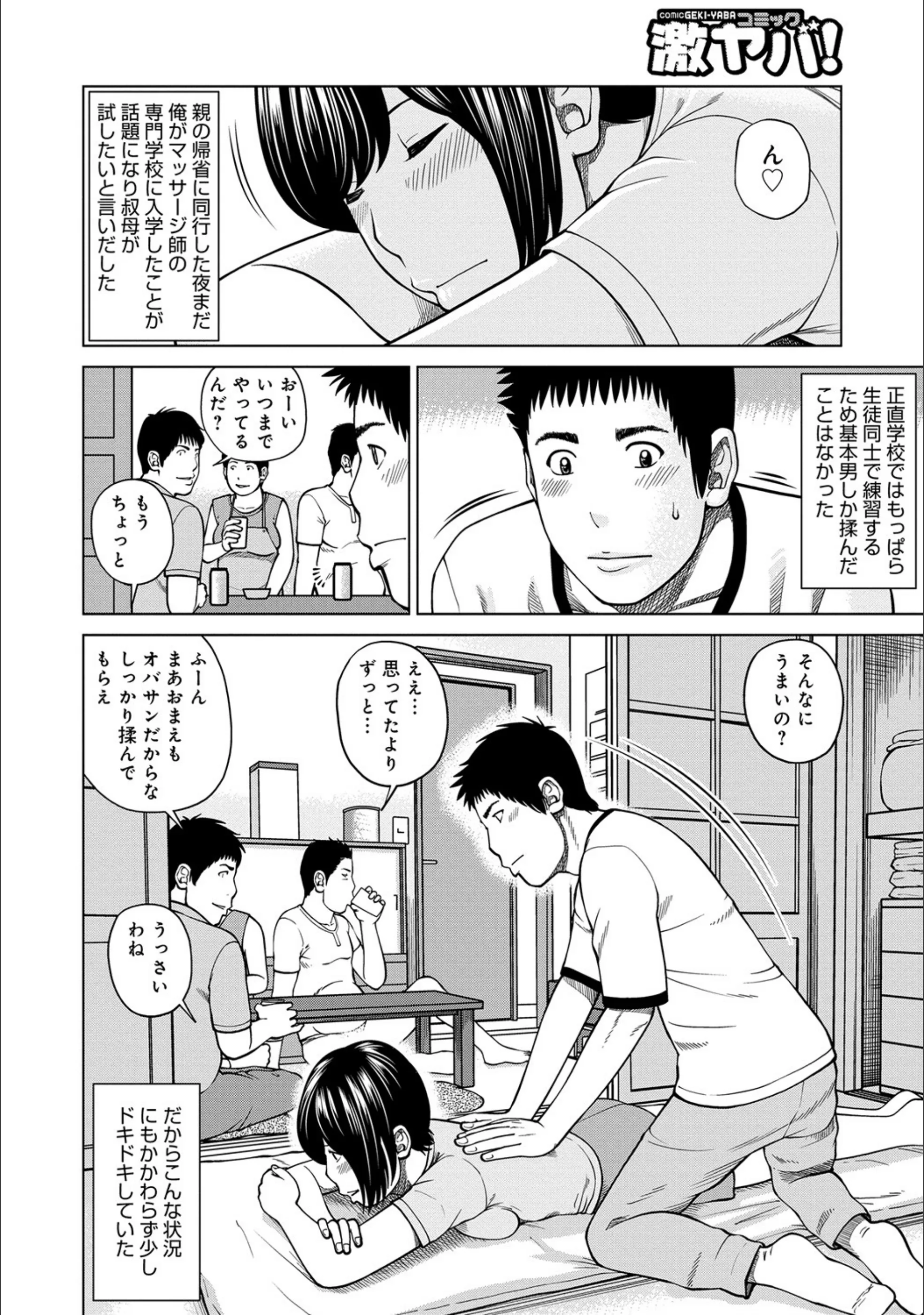 サンプル 2