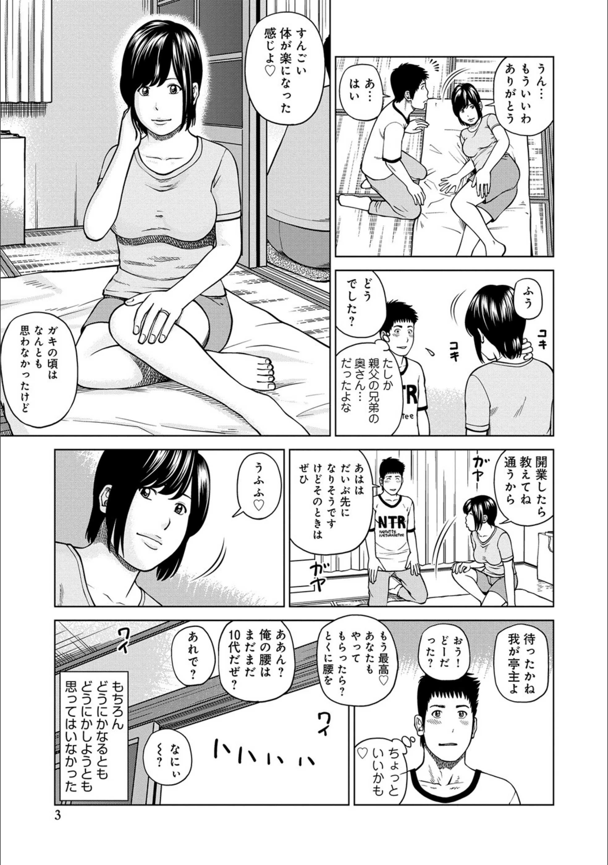 サンプル 3