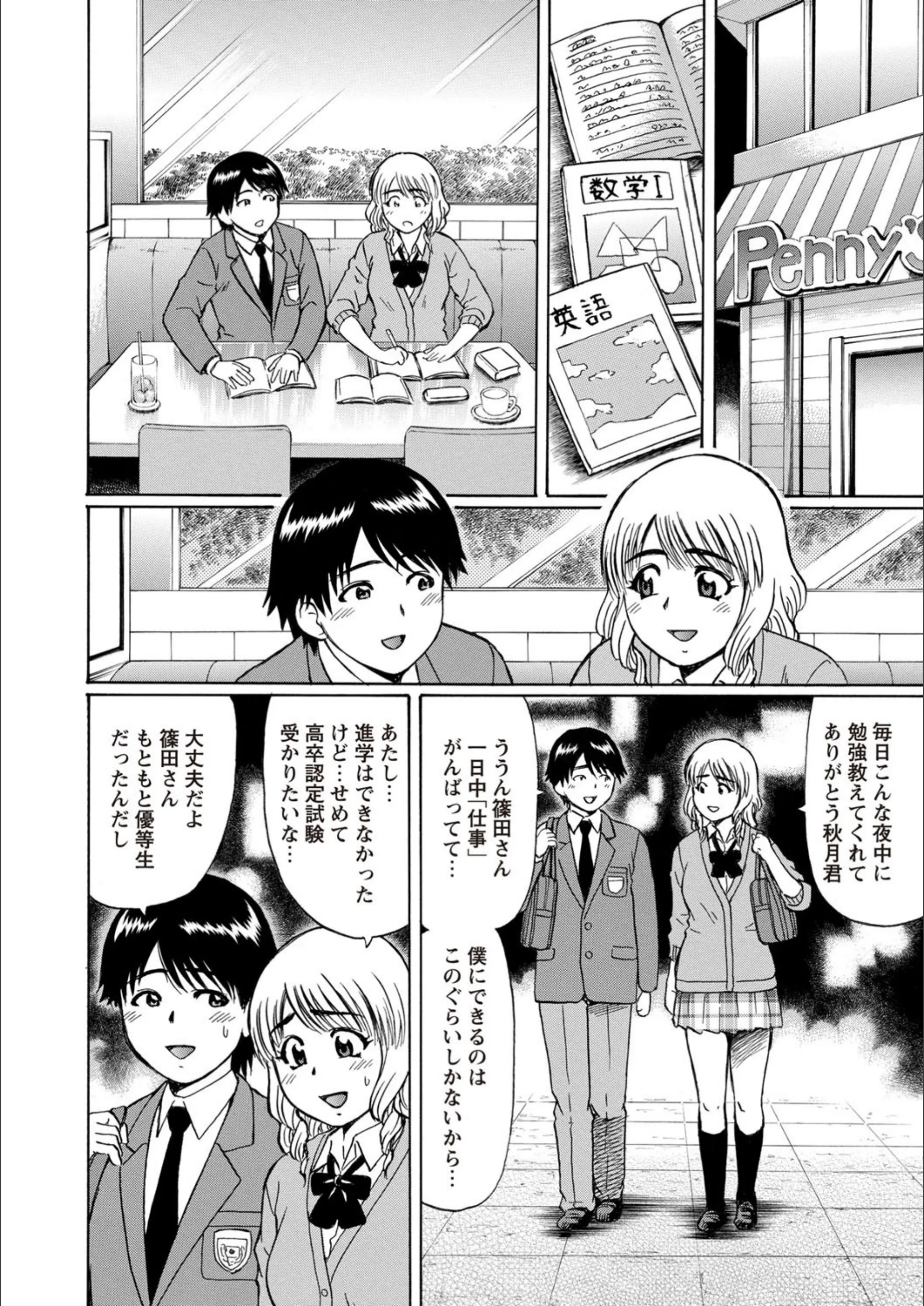 サンプル 5