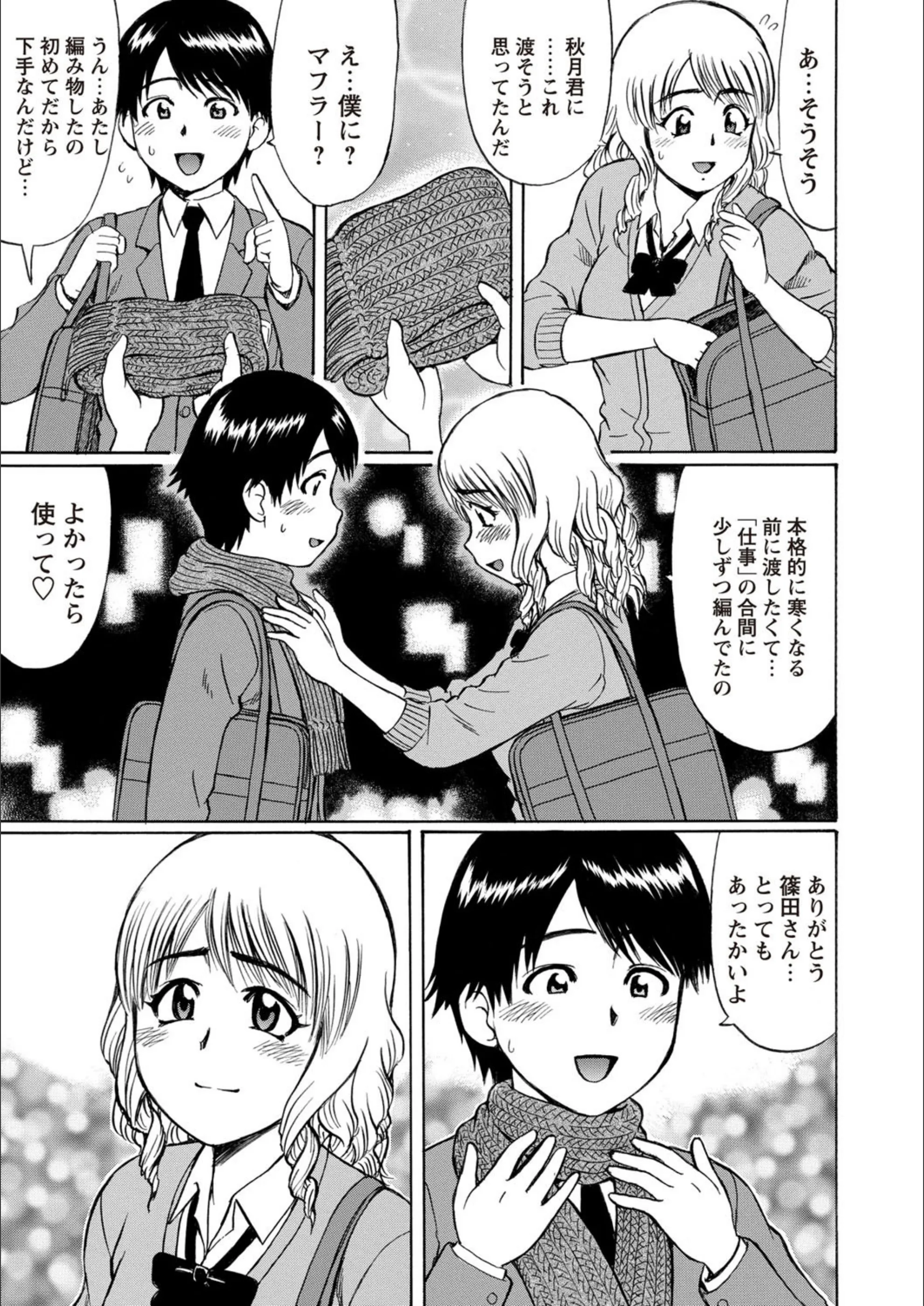 サンプル 6