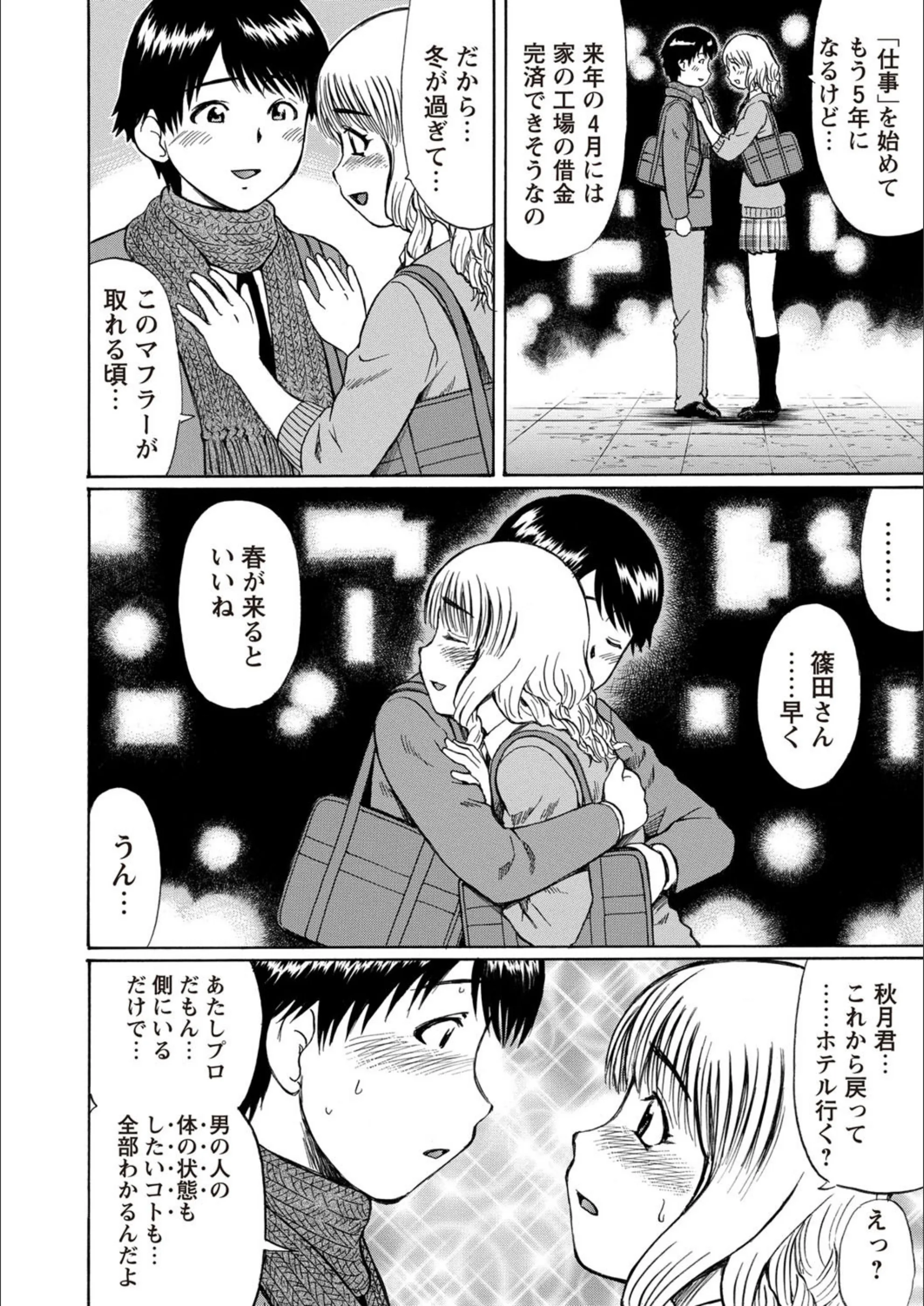サンプル 7
