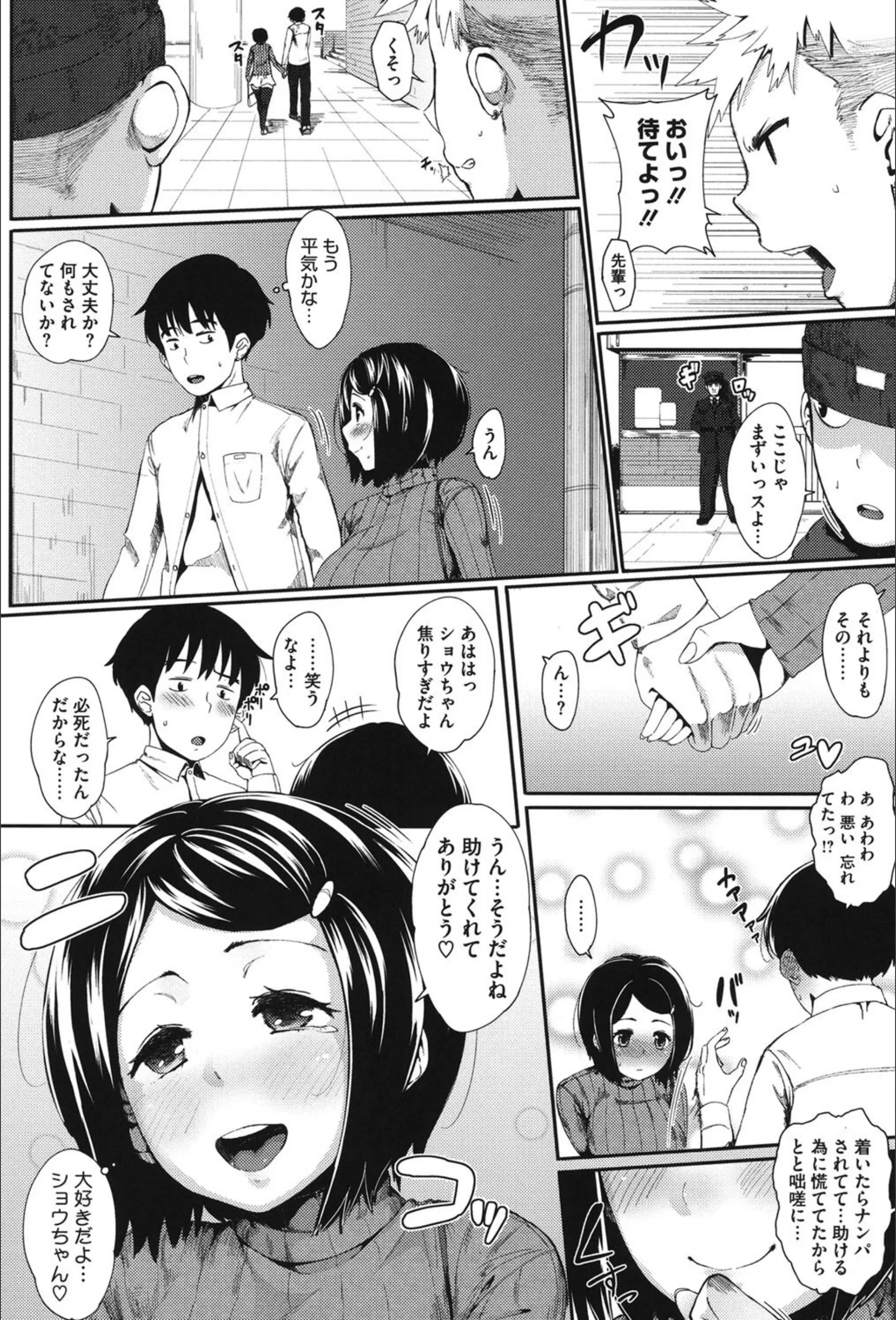 サンプル 6