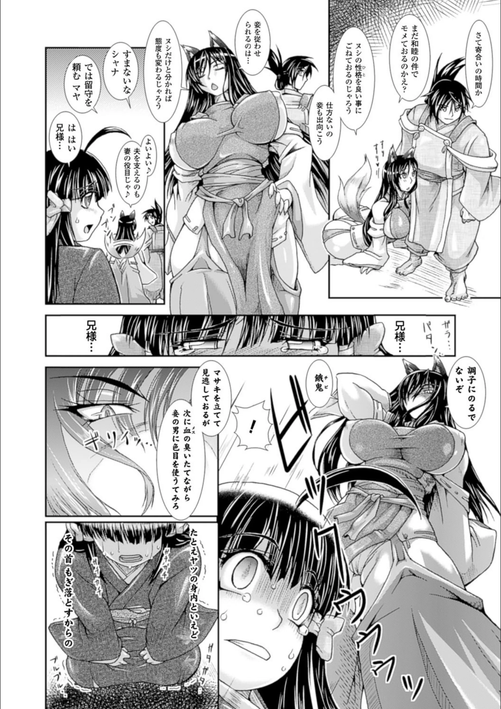 サンプル 12