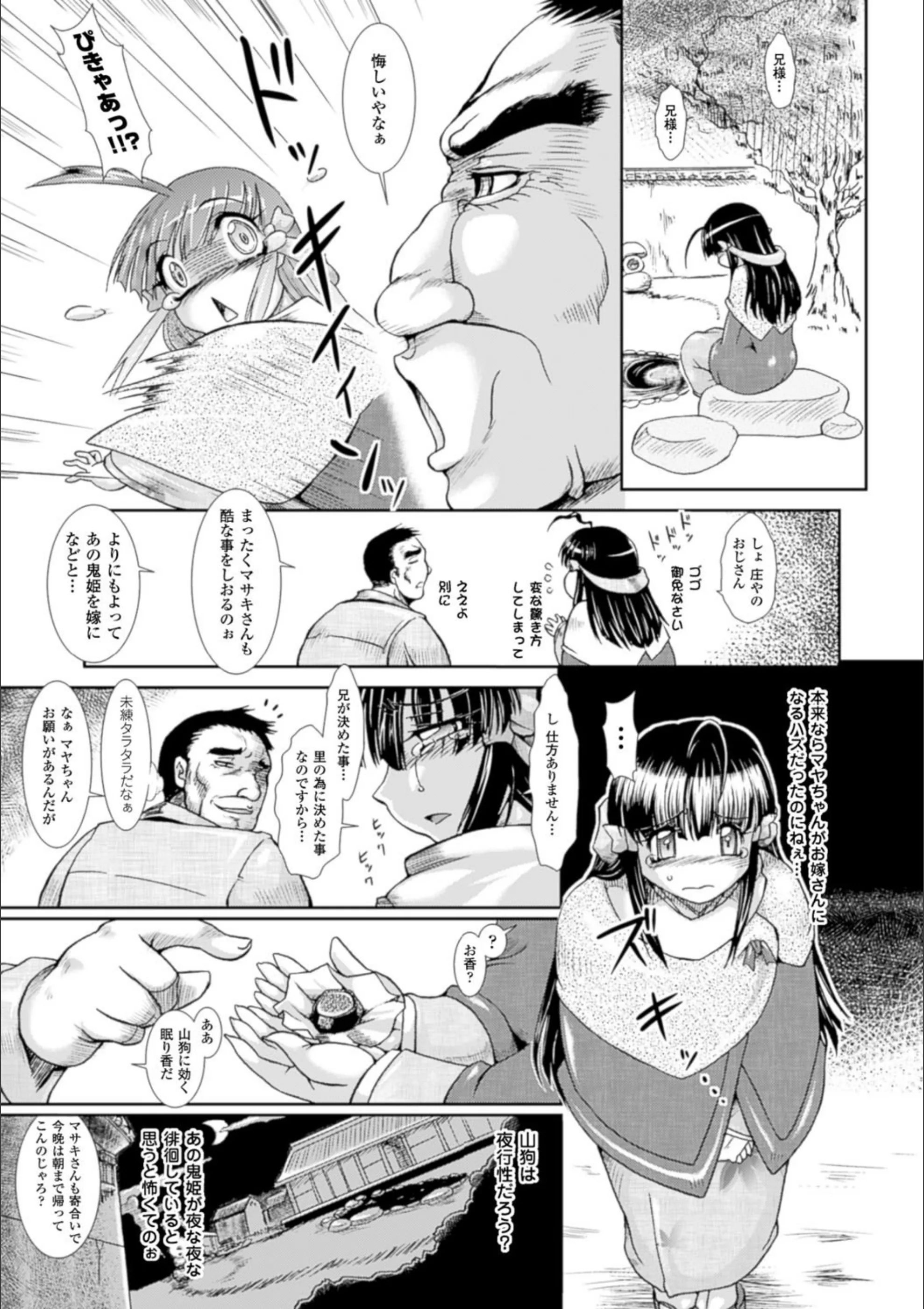 サンプル 13