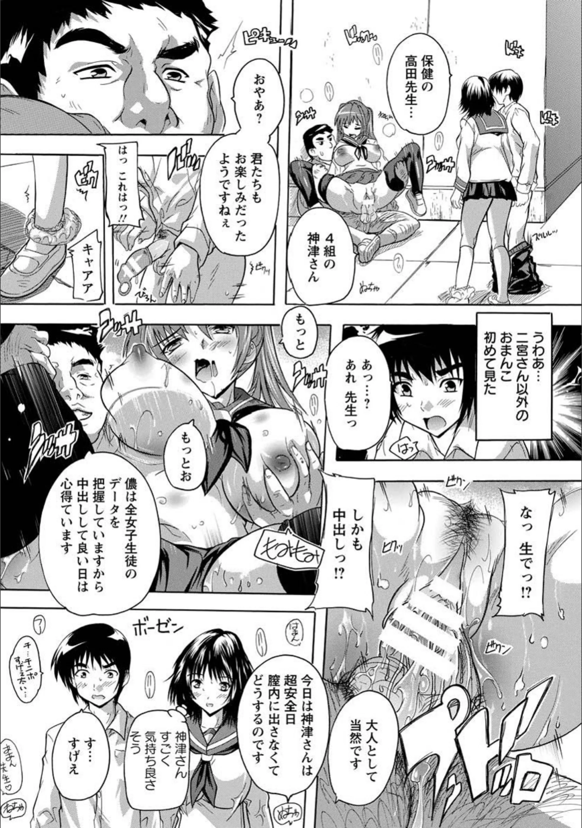 サンプル 4