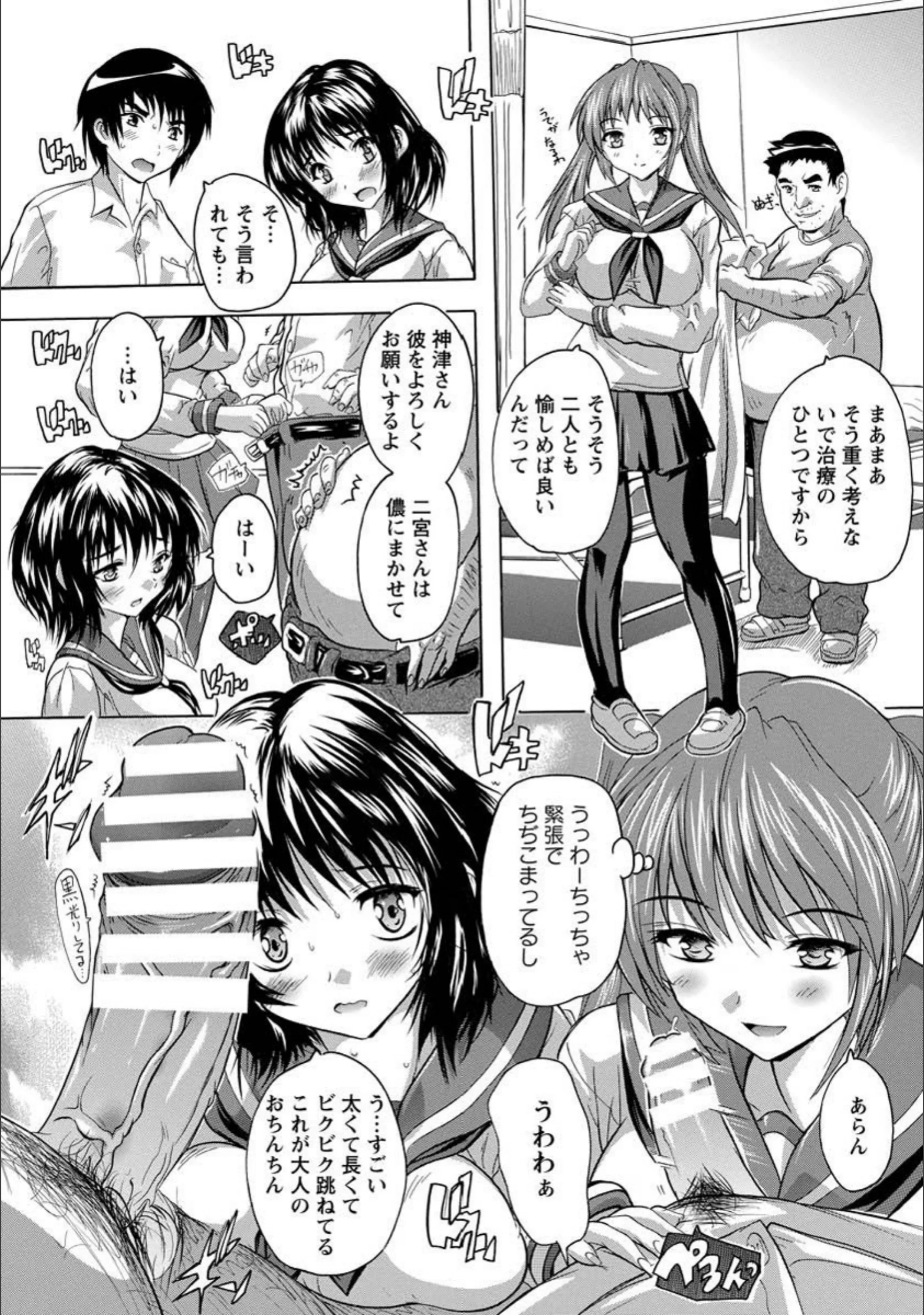 サンプル 7
