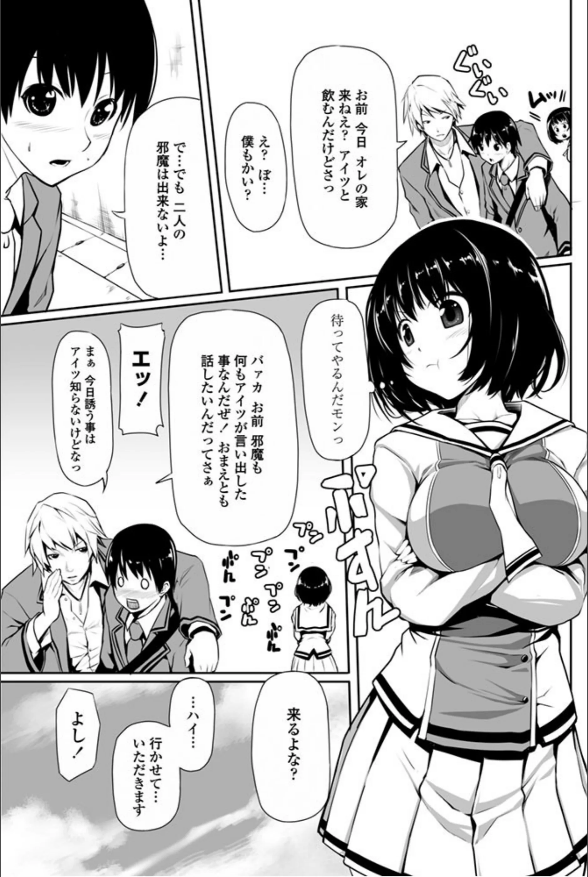 サンプル 3