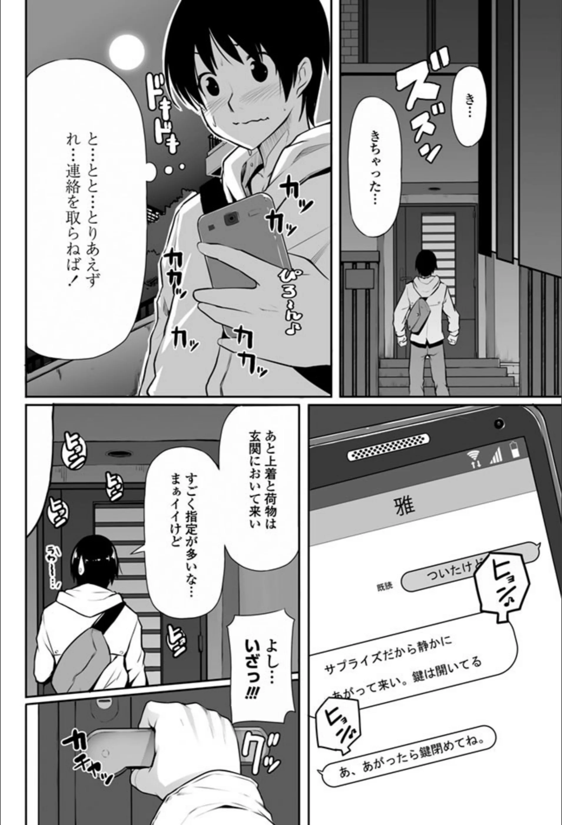 サンプル 4