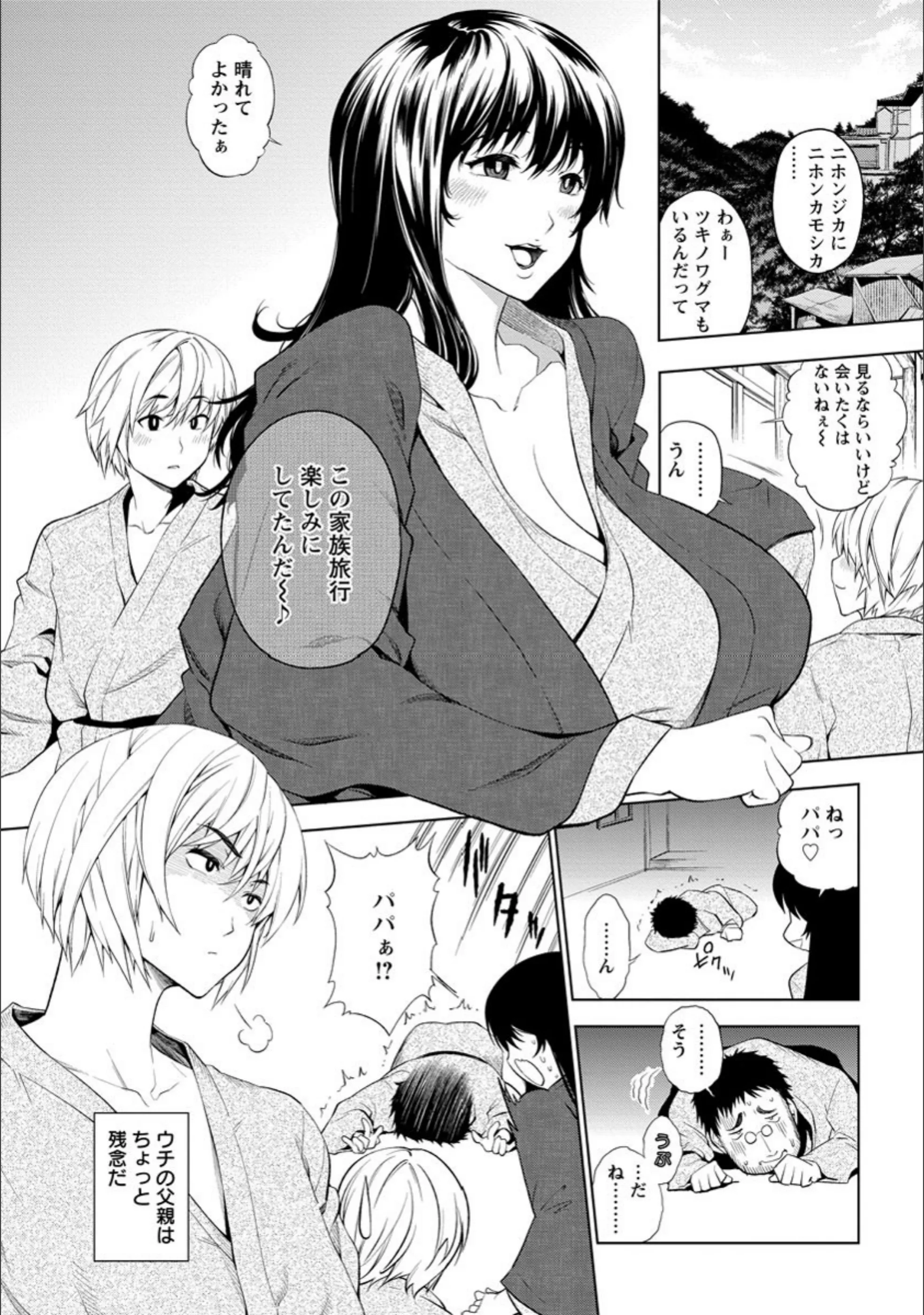 サンプル 2