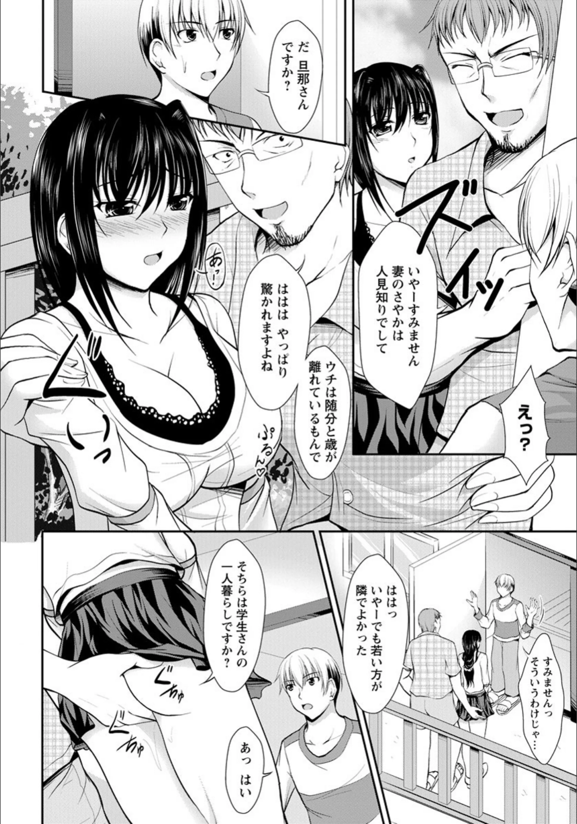 サンプル 2
