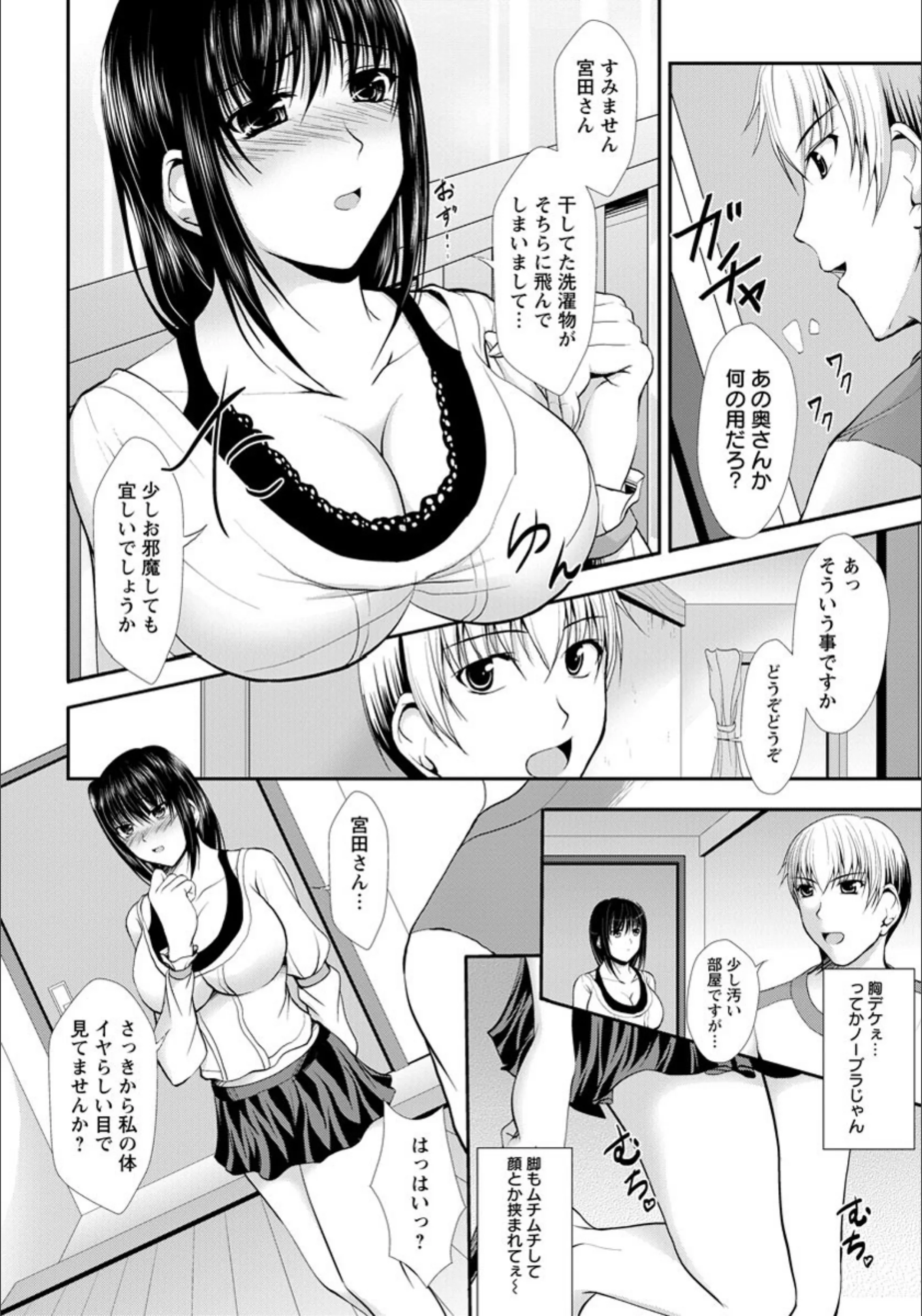 サンプル 5