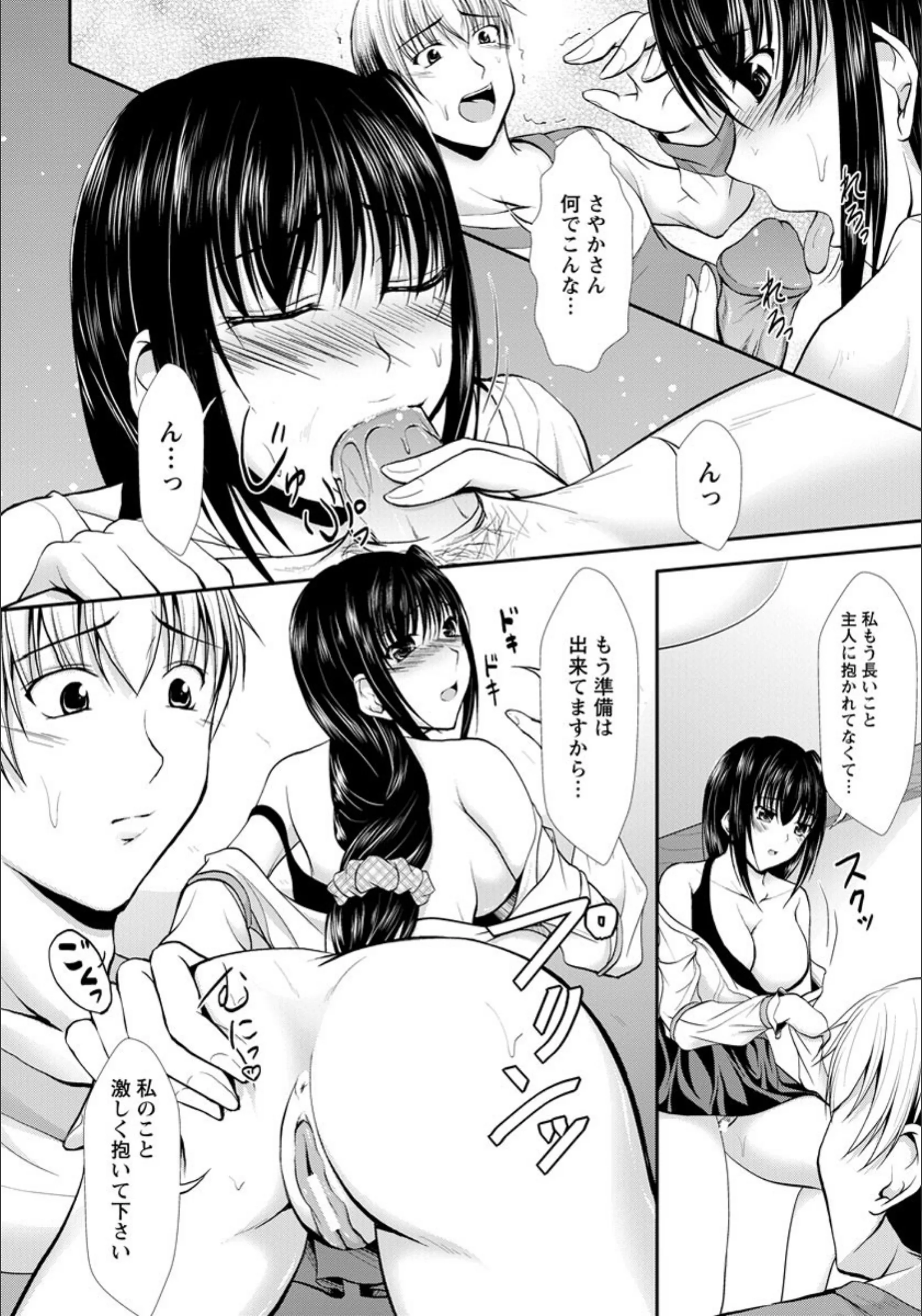 サンプル 6