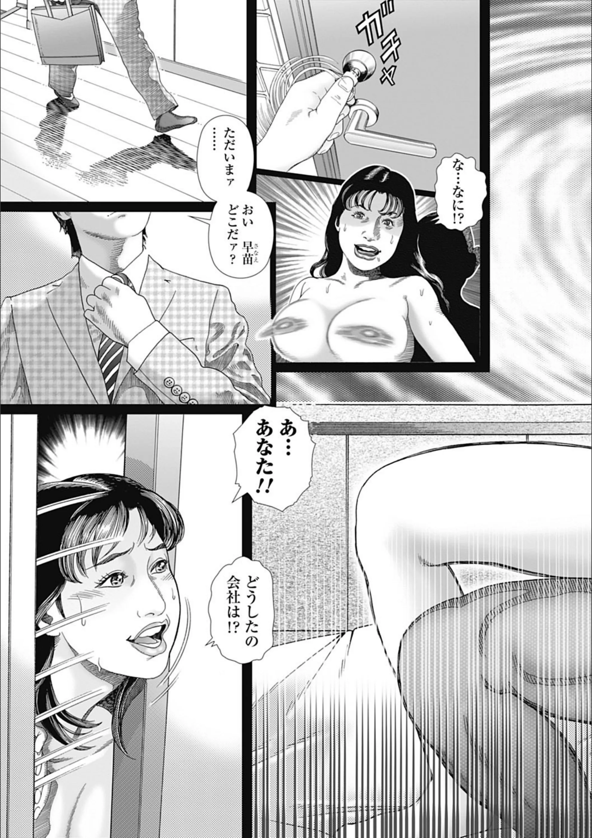 サンプル 7