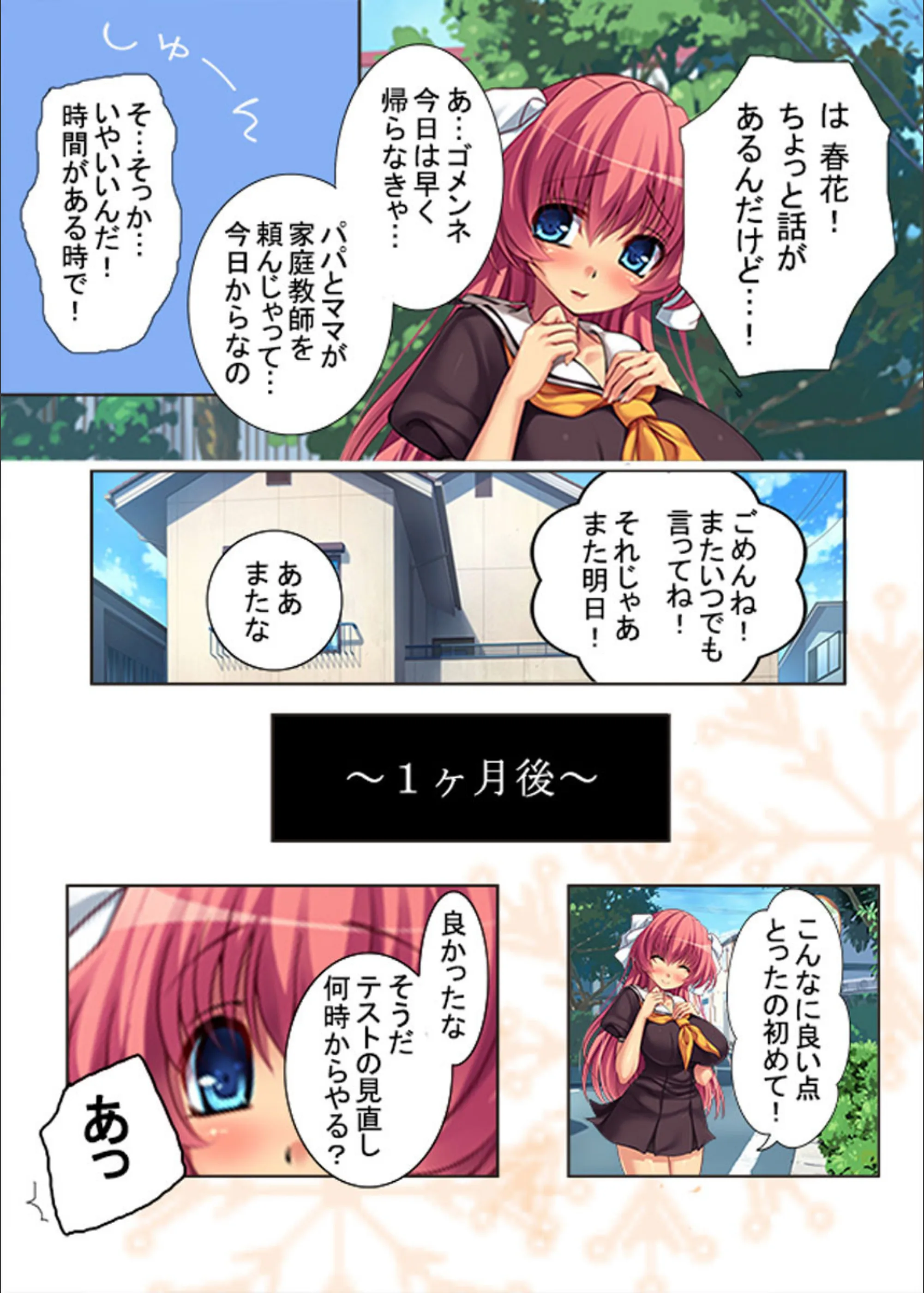 サンプル 3