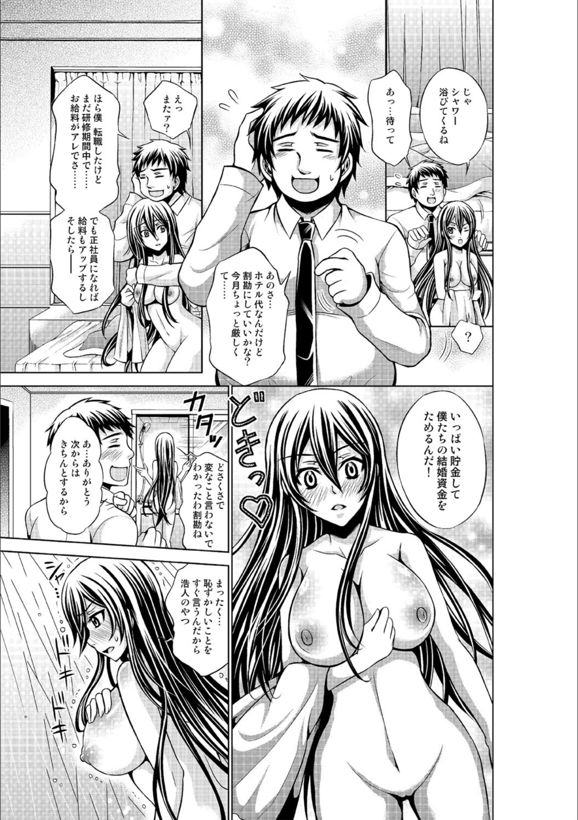 サンプル 6