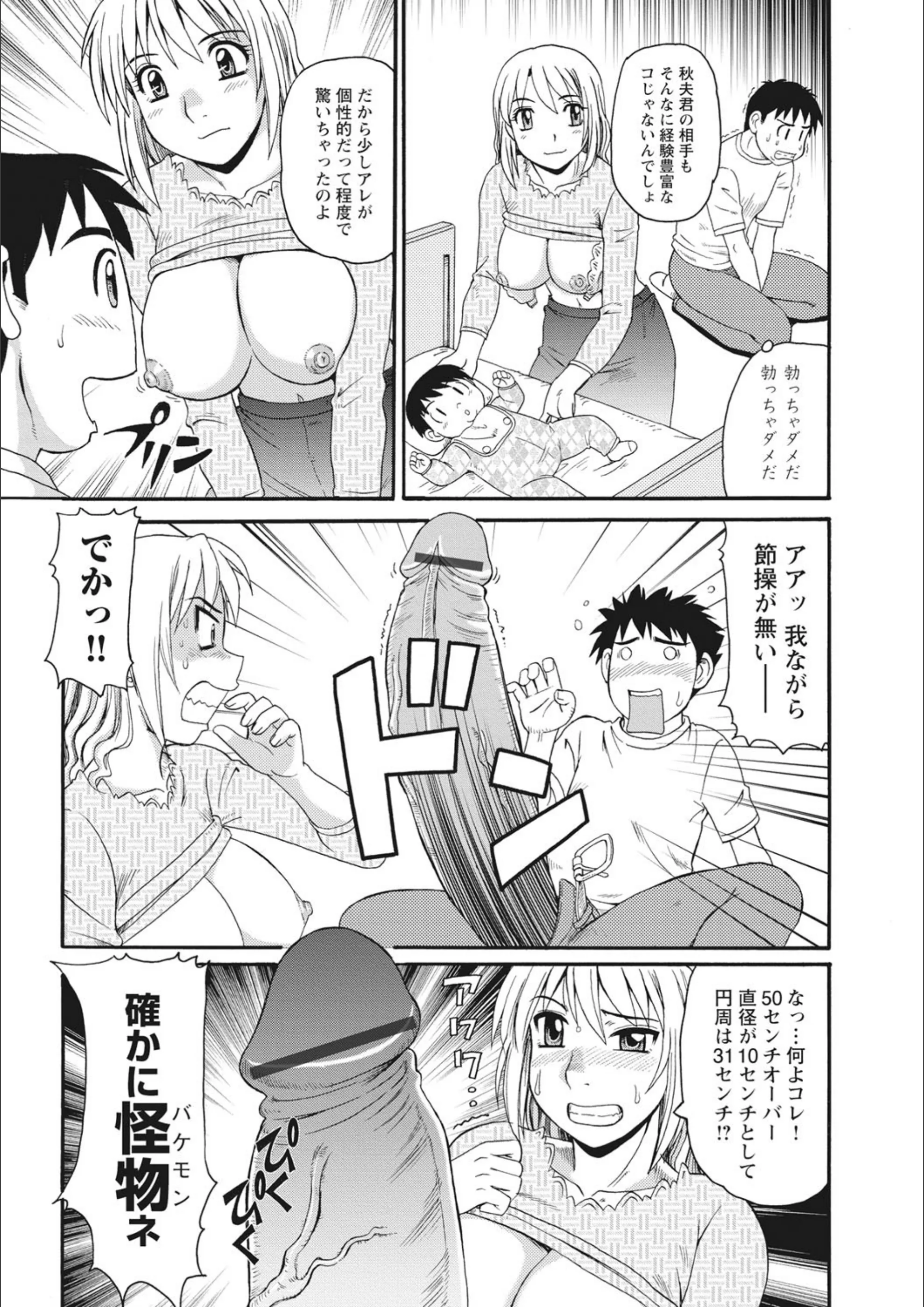 サンプル 7