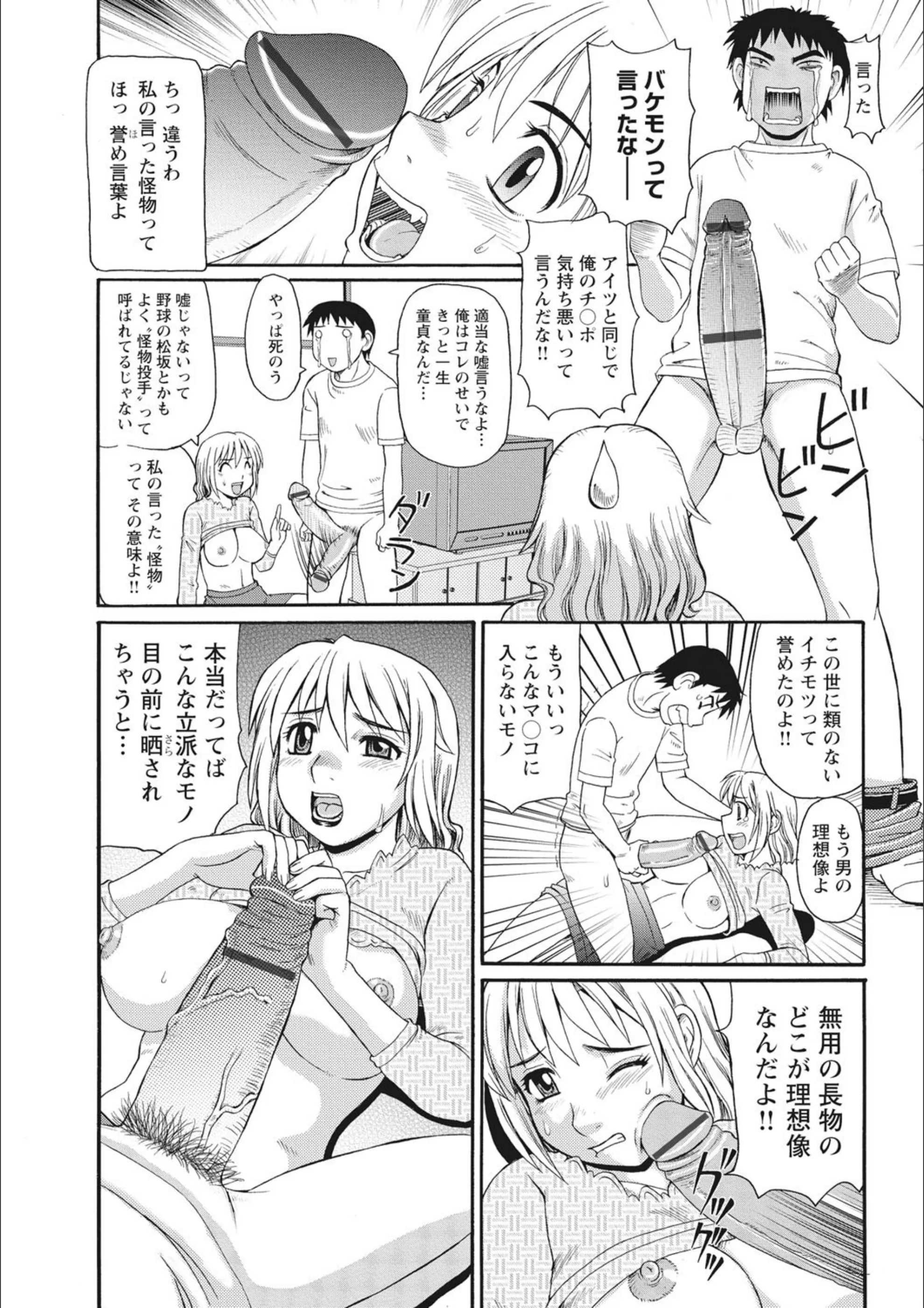 サンプル 8
