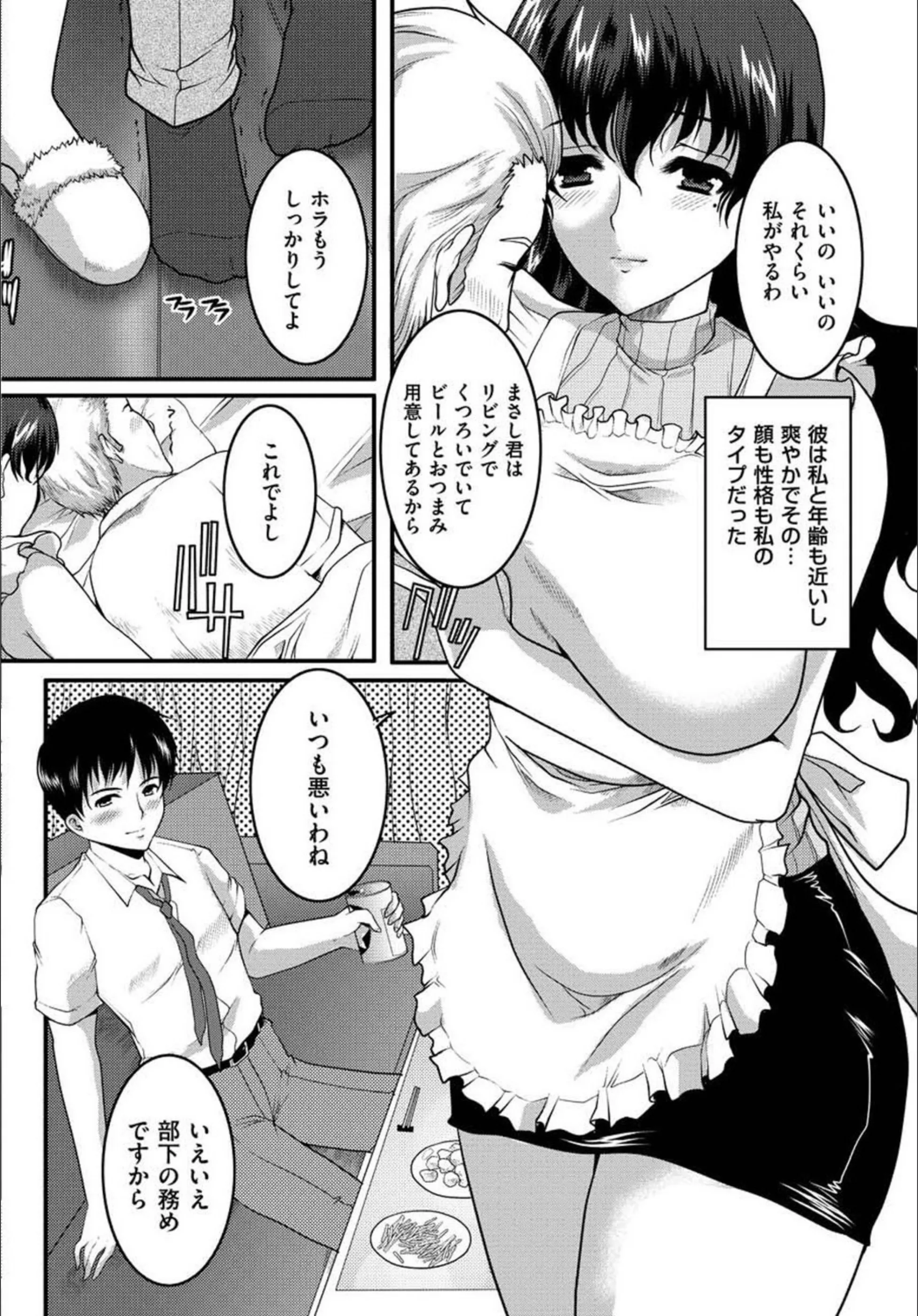 サンプル 4