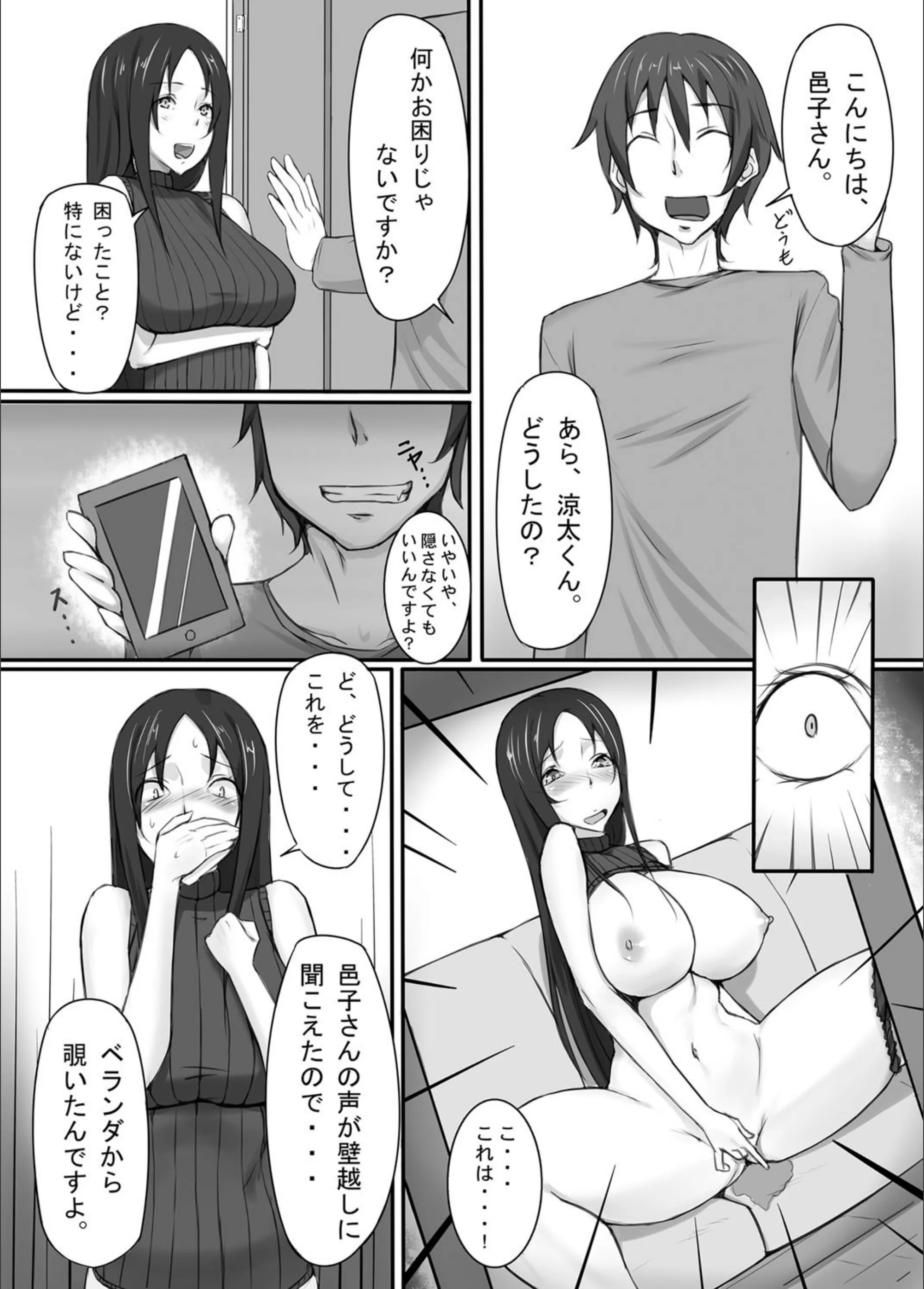 サンプル 3