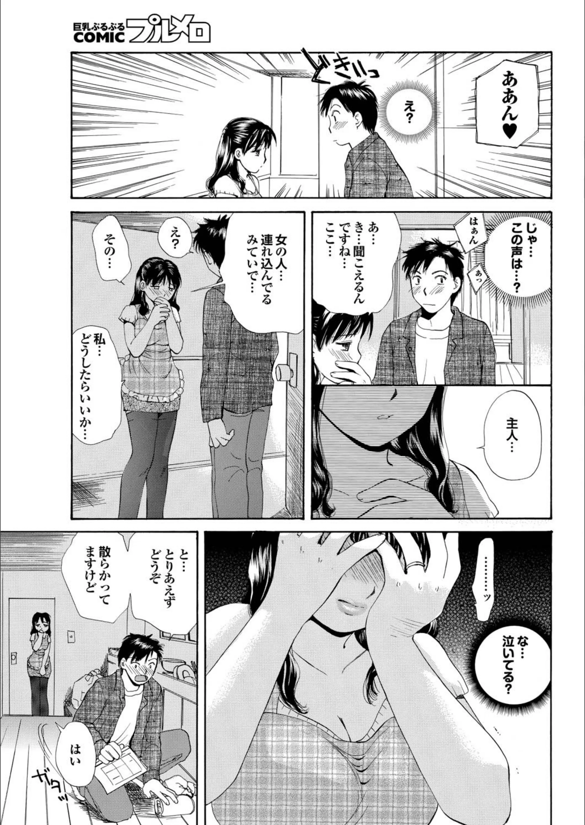 サンプル 3